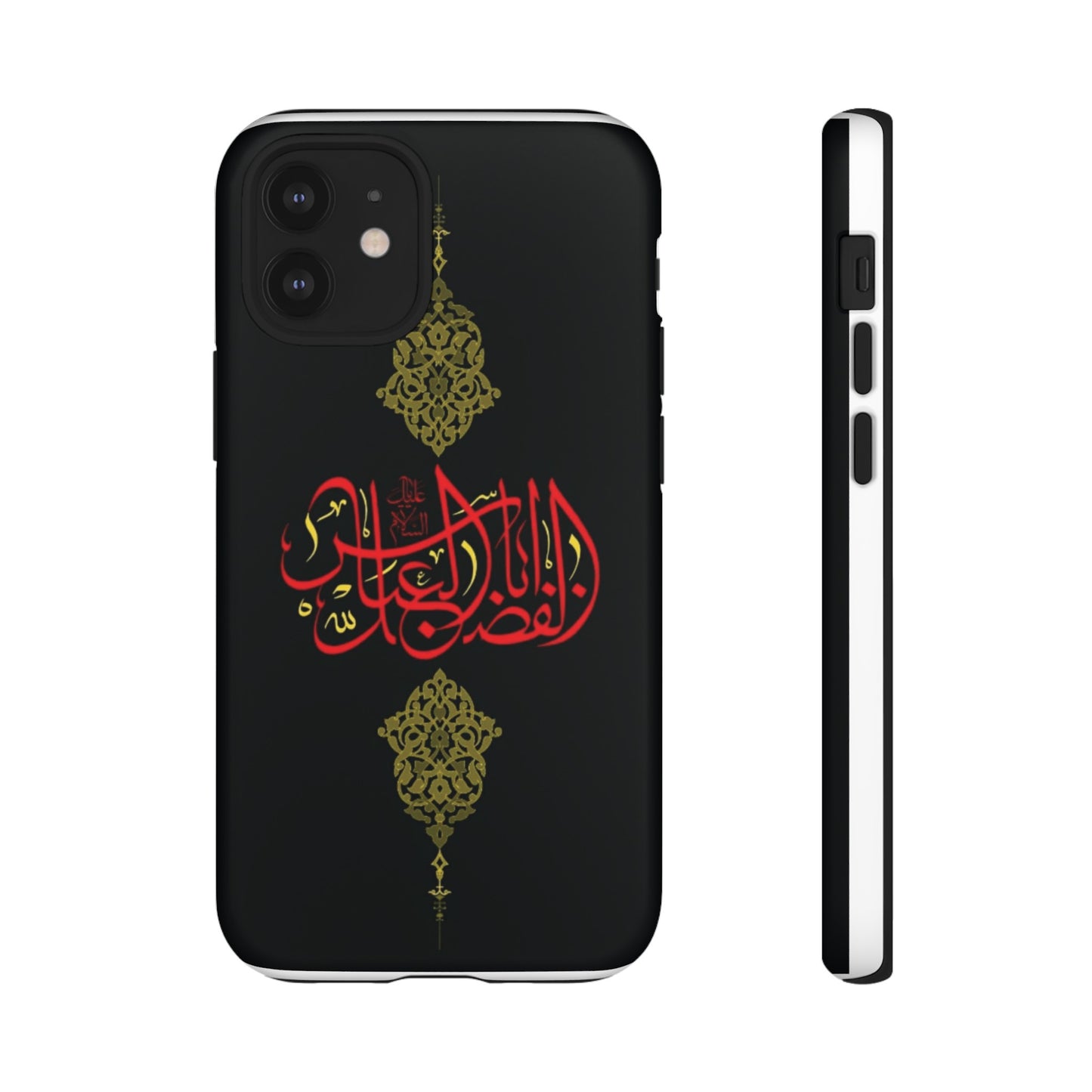 Tough Cases Abul Afazel Alabbas