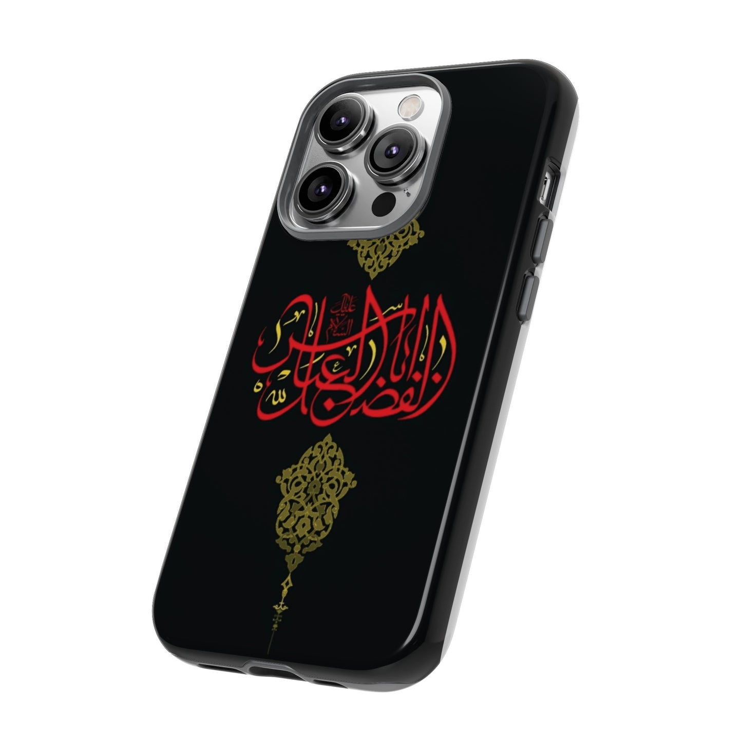 Tough Cases Abul Afazel Alabbas