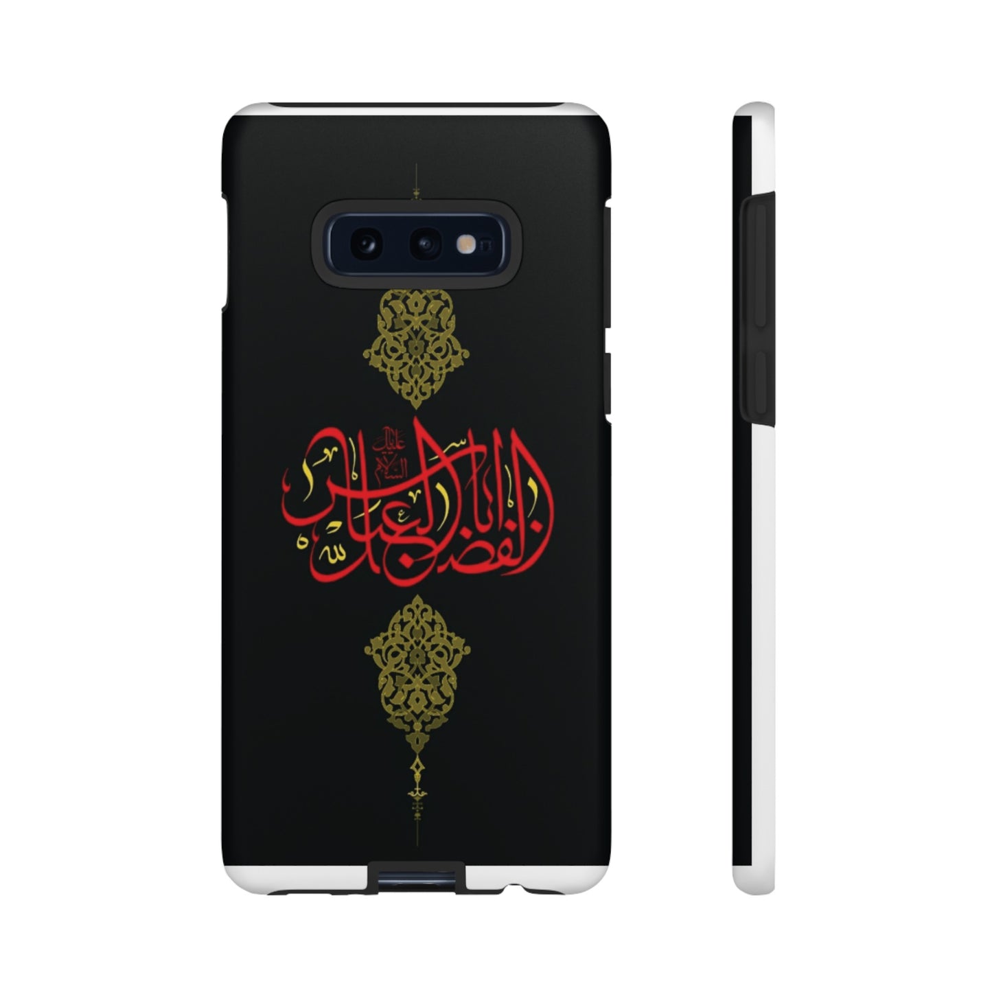 Tough Cases Abul Afazel Alabbas