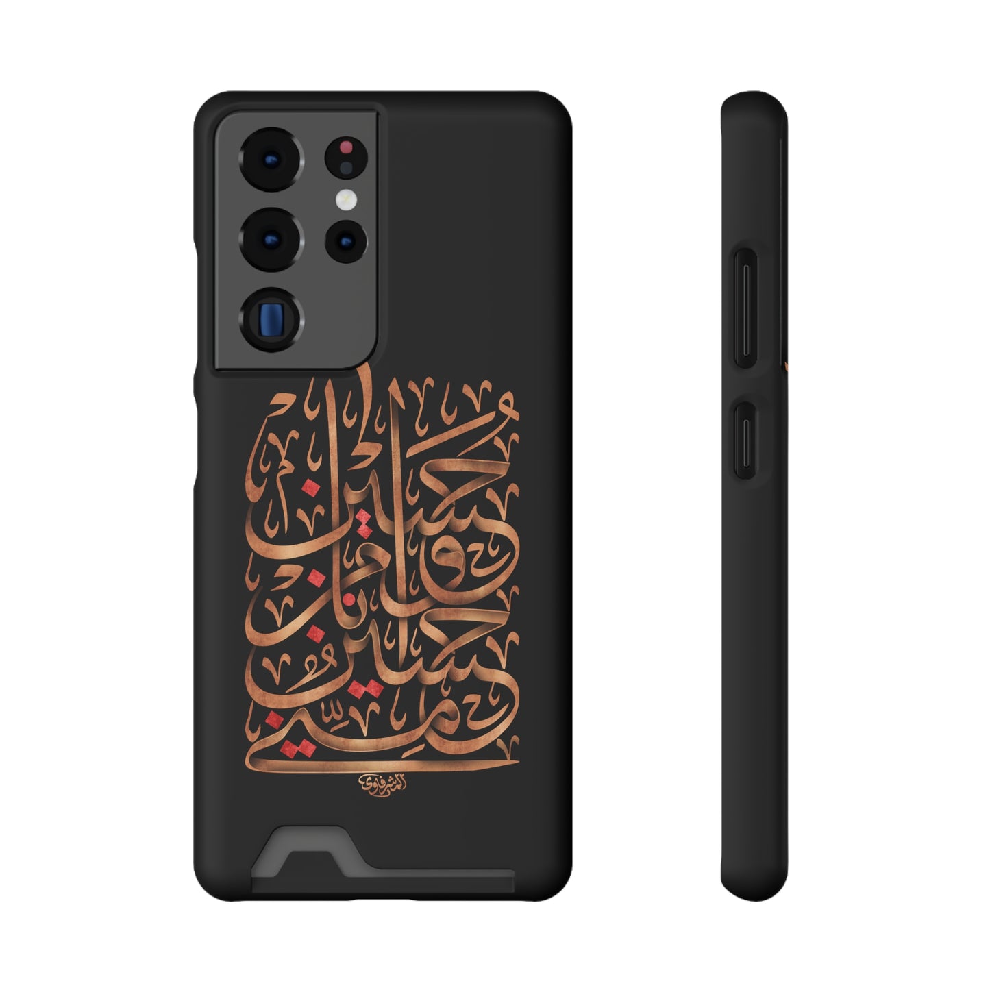 Phone Case With Card Holder