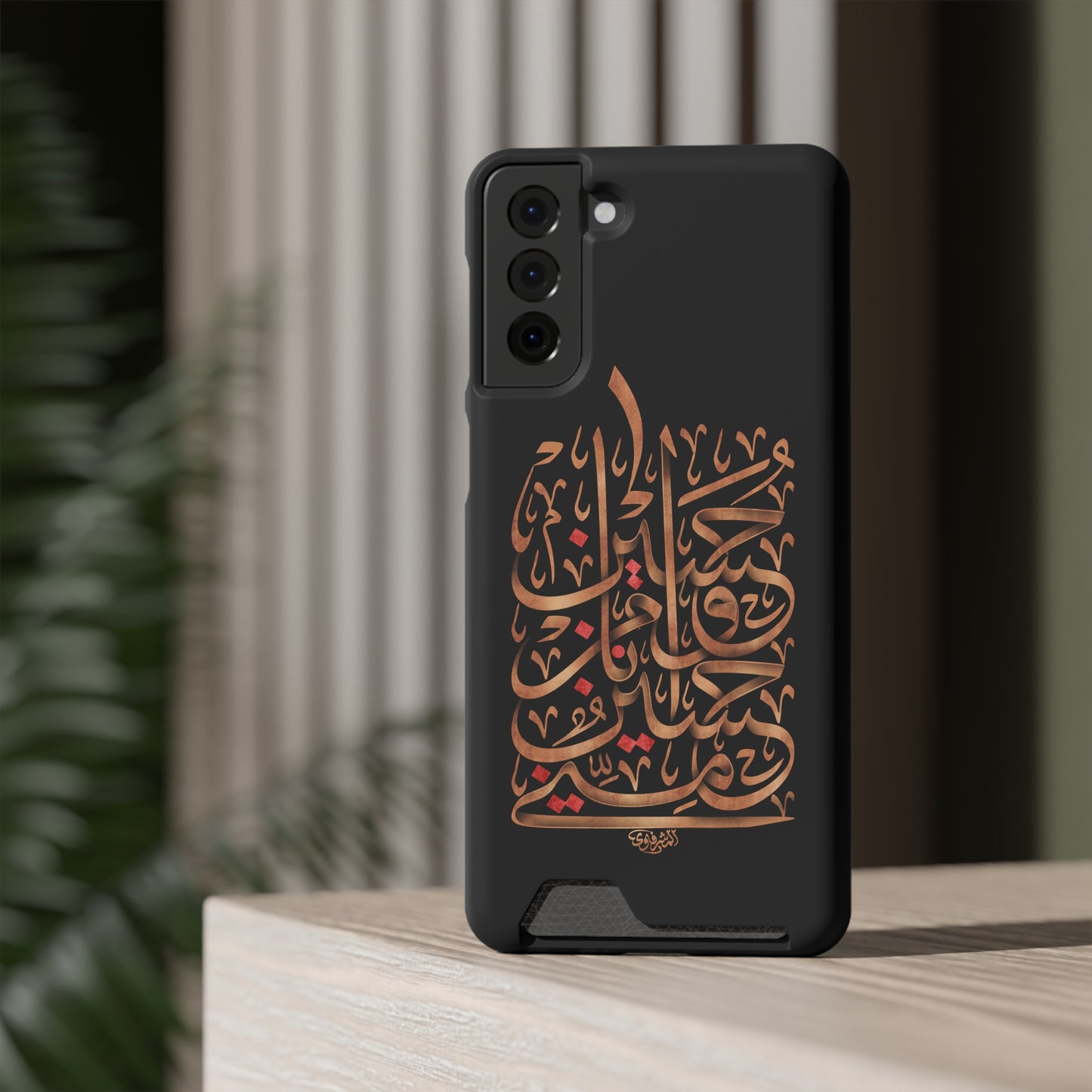Phone Case With Card Holder