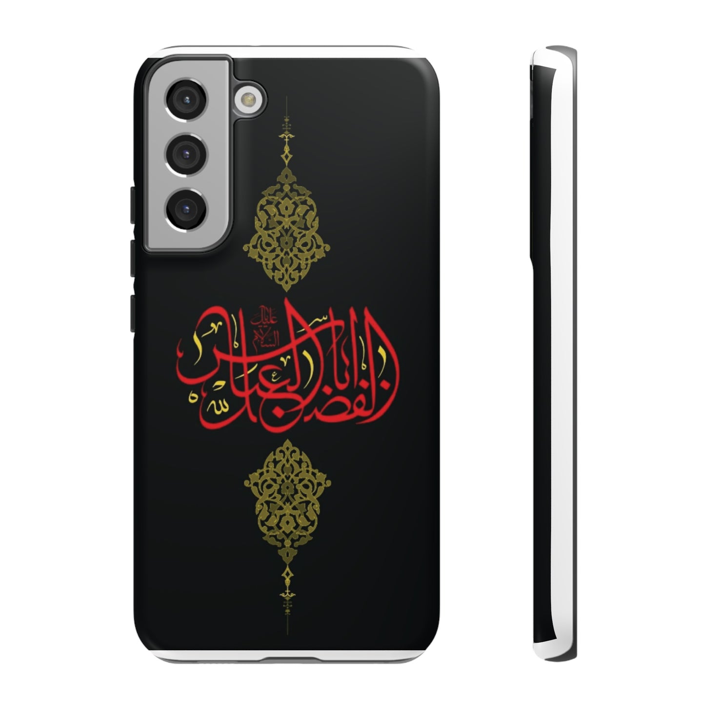 Tough Cases Abul Afazel Alabbas