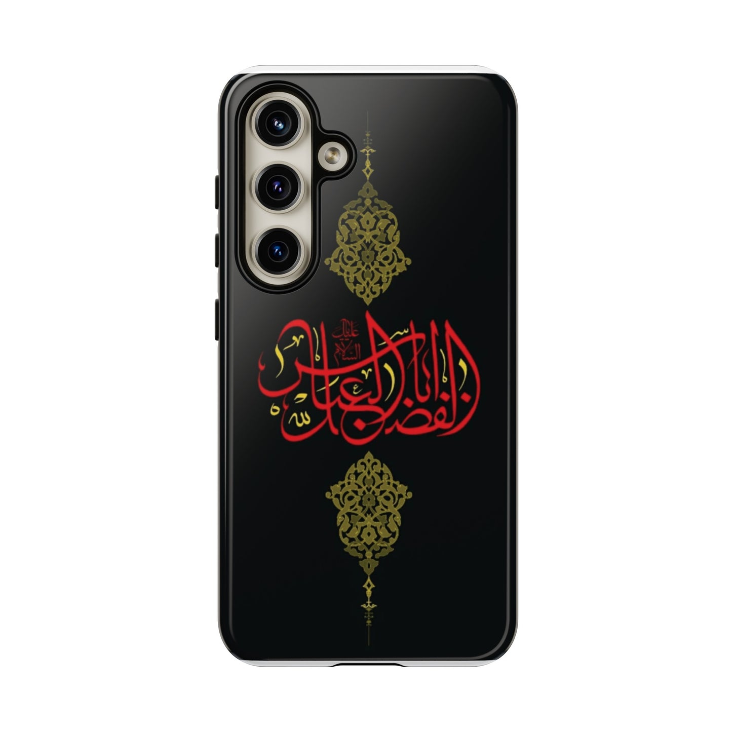 Tough Cases Abul Afazel Alabbas