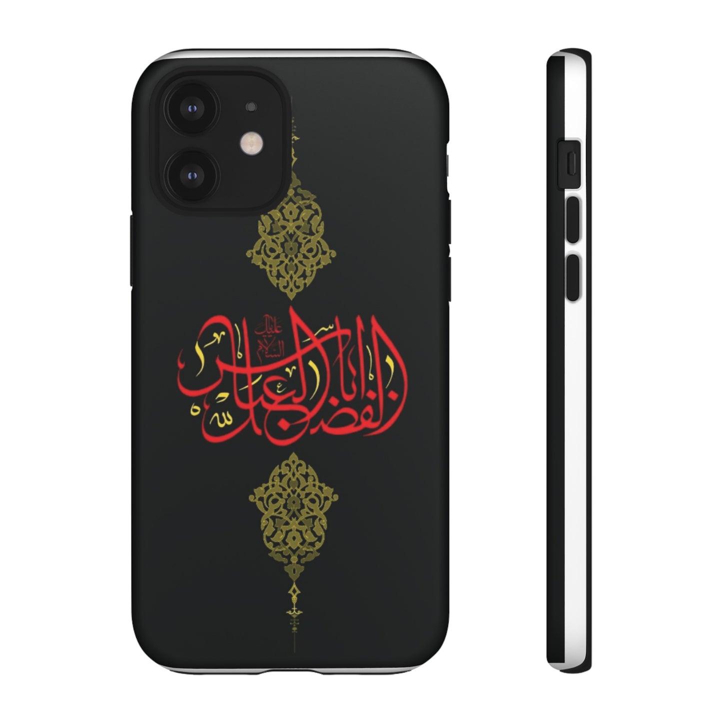 Tough Cases Abul Afazel Alabbas