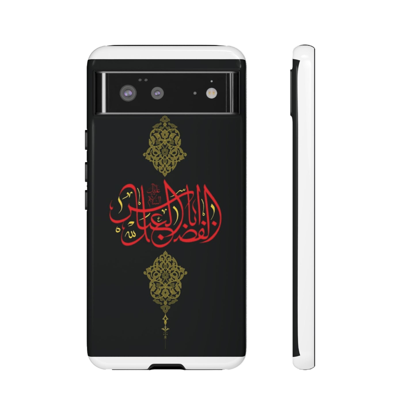 Tough Cases Abul Afazel Alabbas