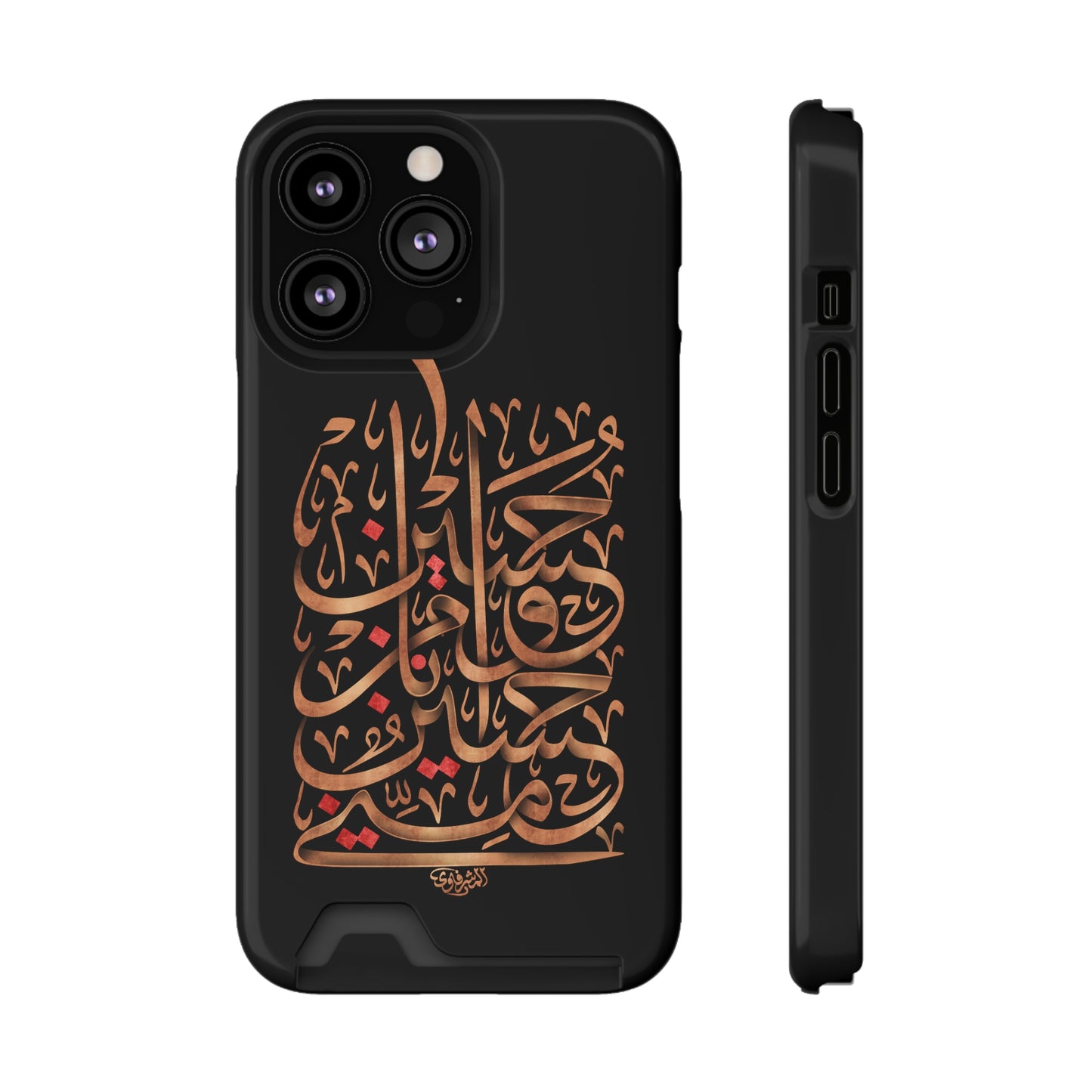 Phone Case With Card Holder