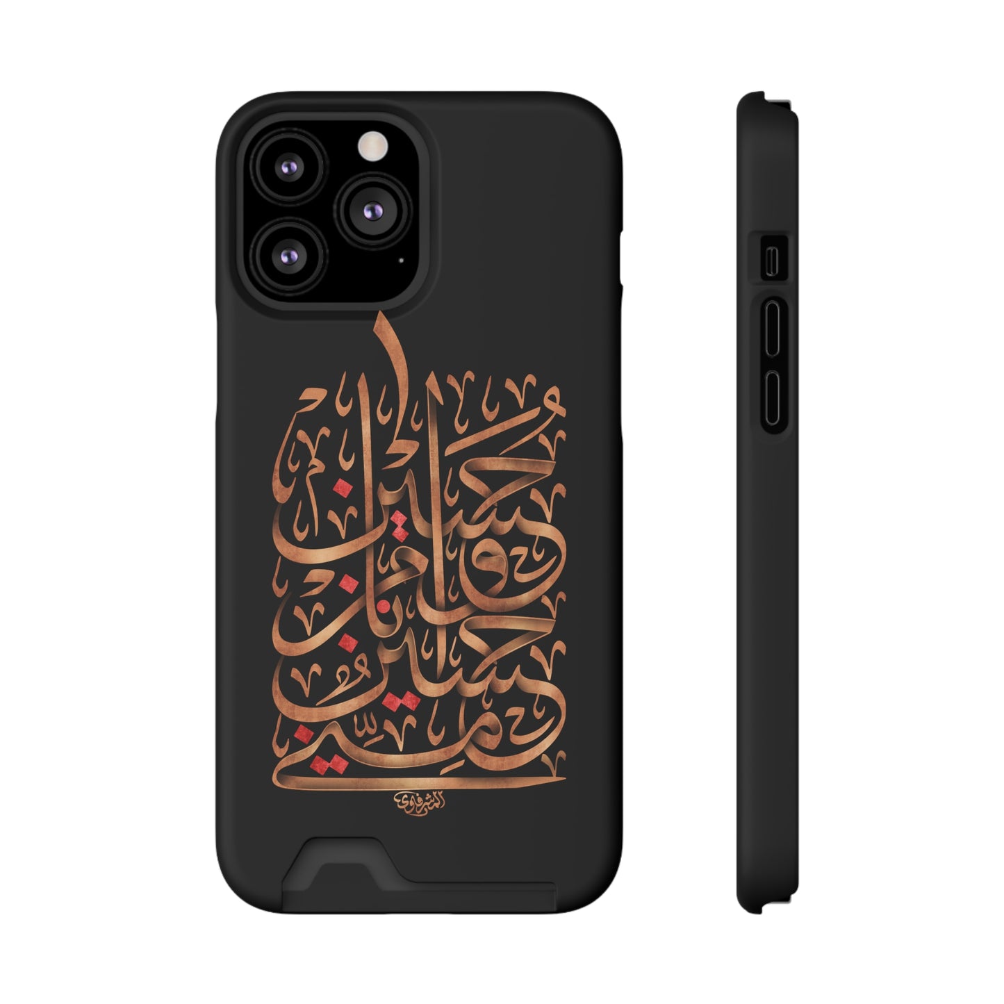 Phone Case With Card Holder