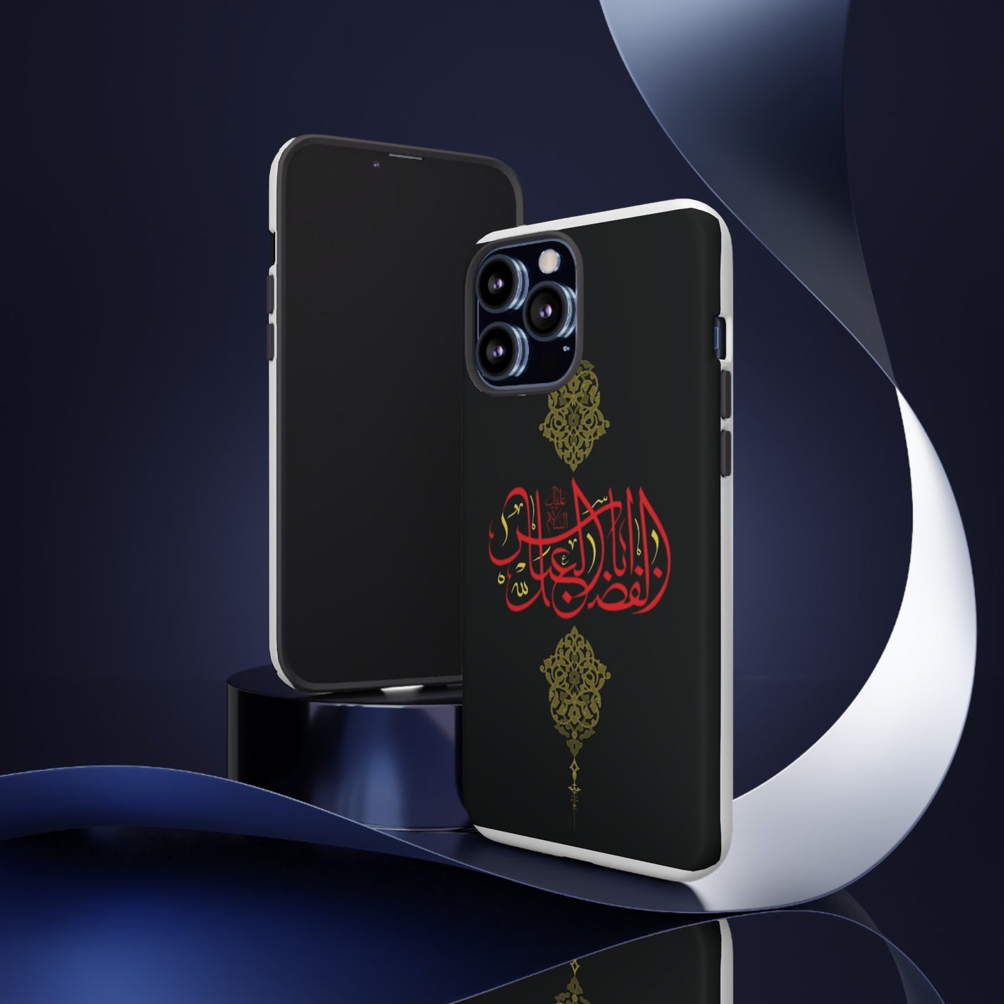 Tough Cases Abul Afazel Alabbas