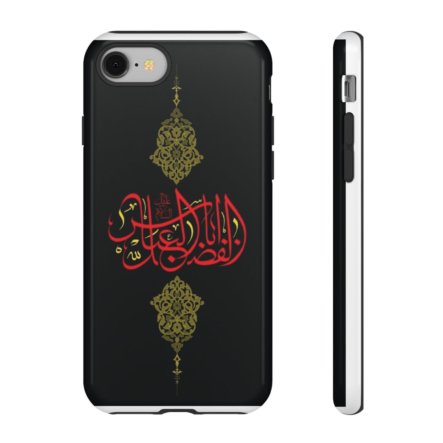 Tough Cases Abul Afazel Alabbas