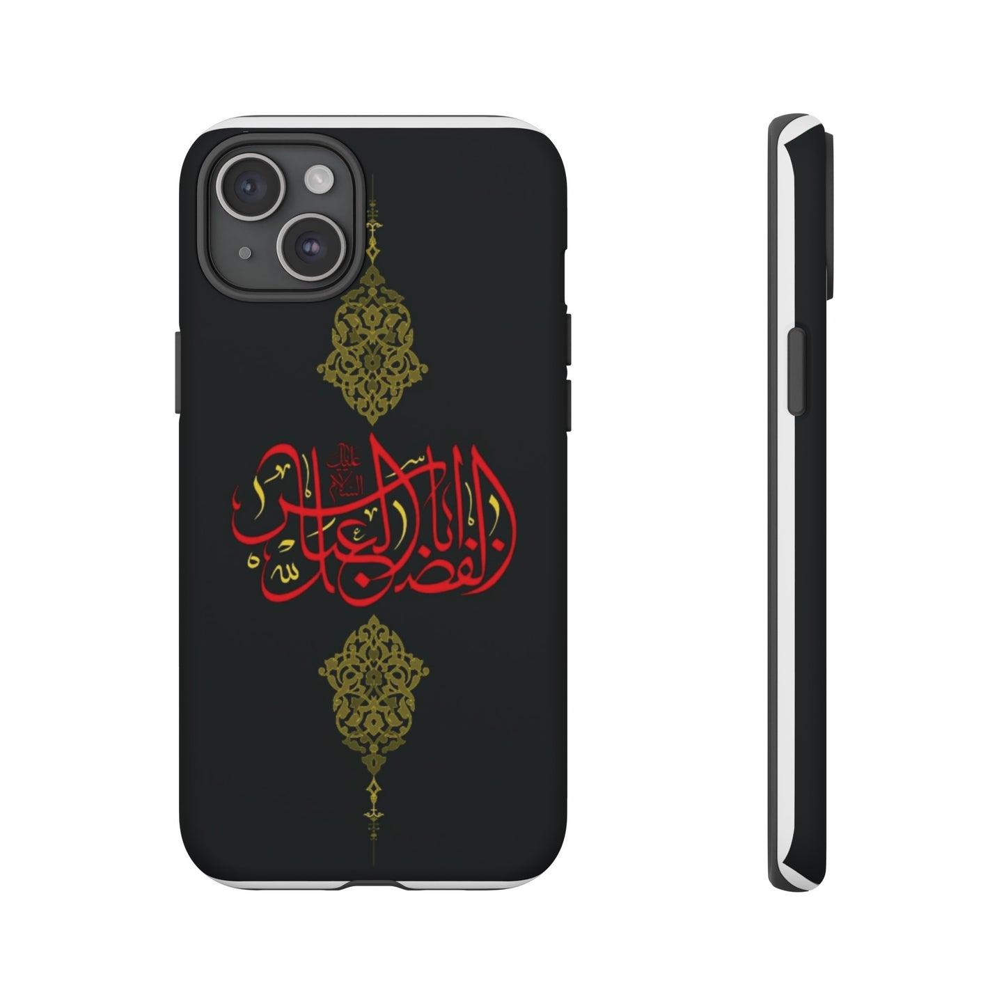 Tough Cases Abul Afazel Alabbas