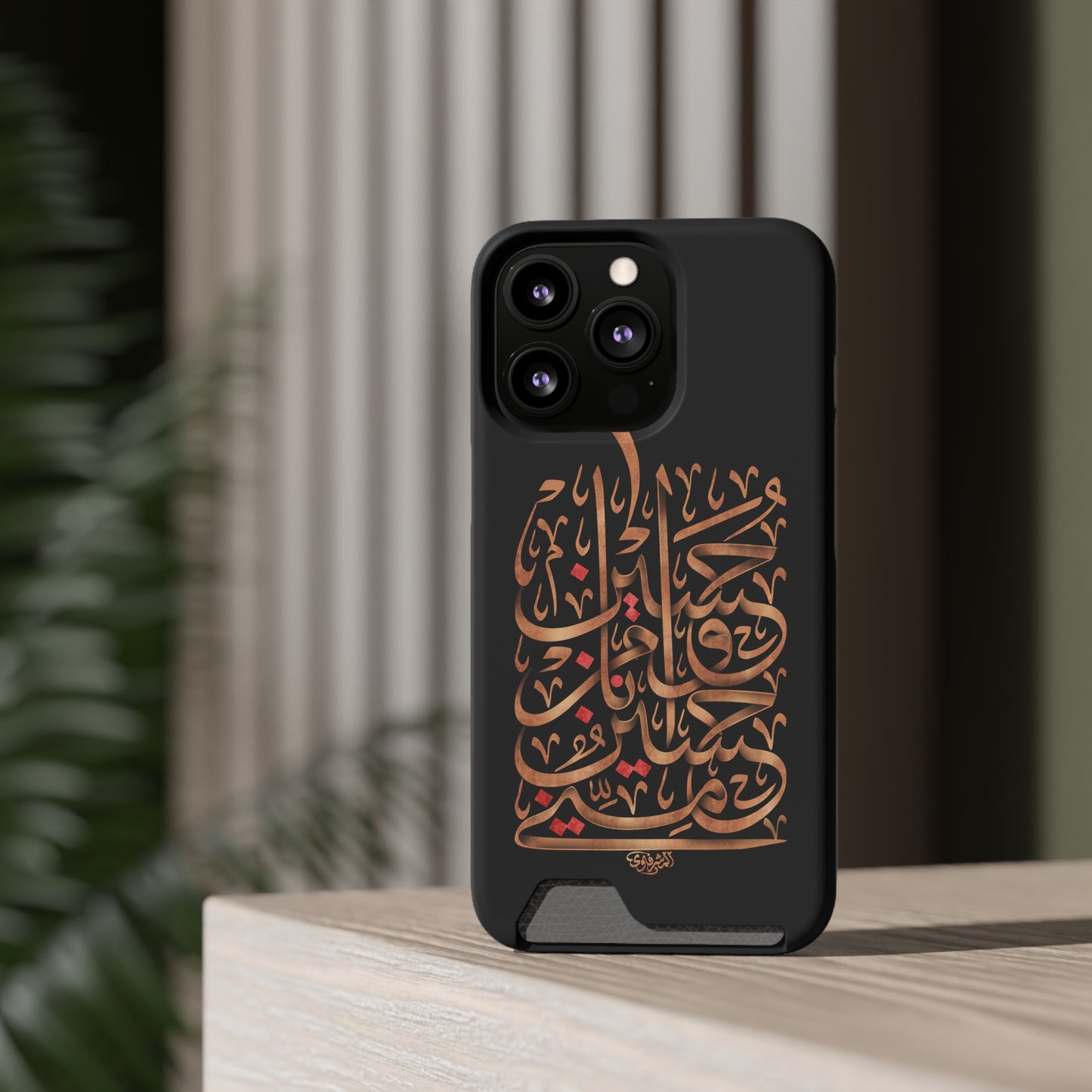 Phone Case With Card Holder