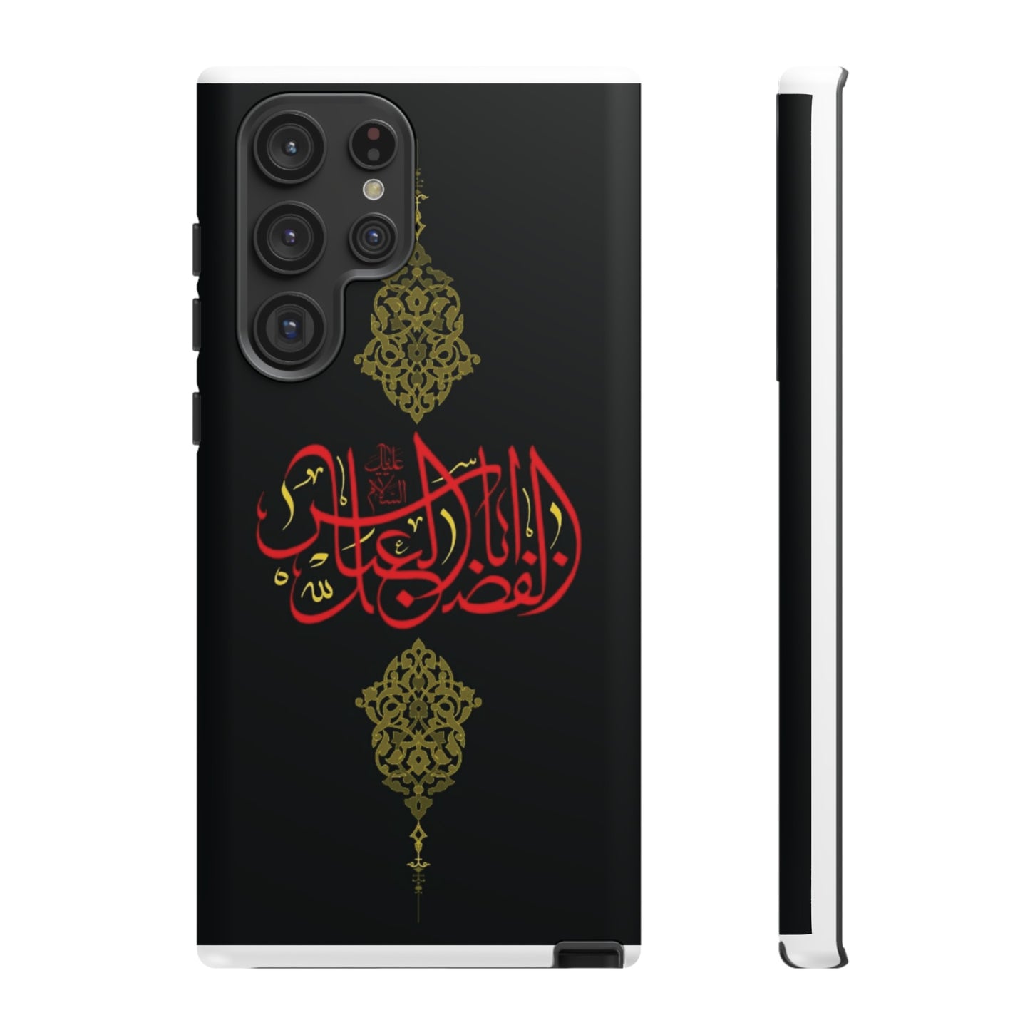Tough Cases Abul Afazel Alabbas