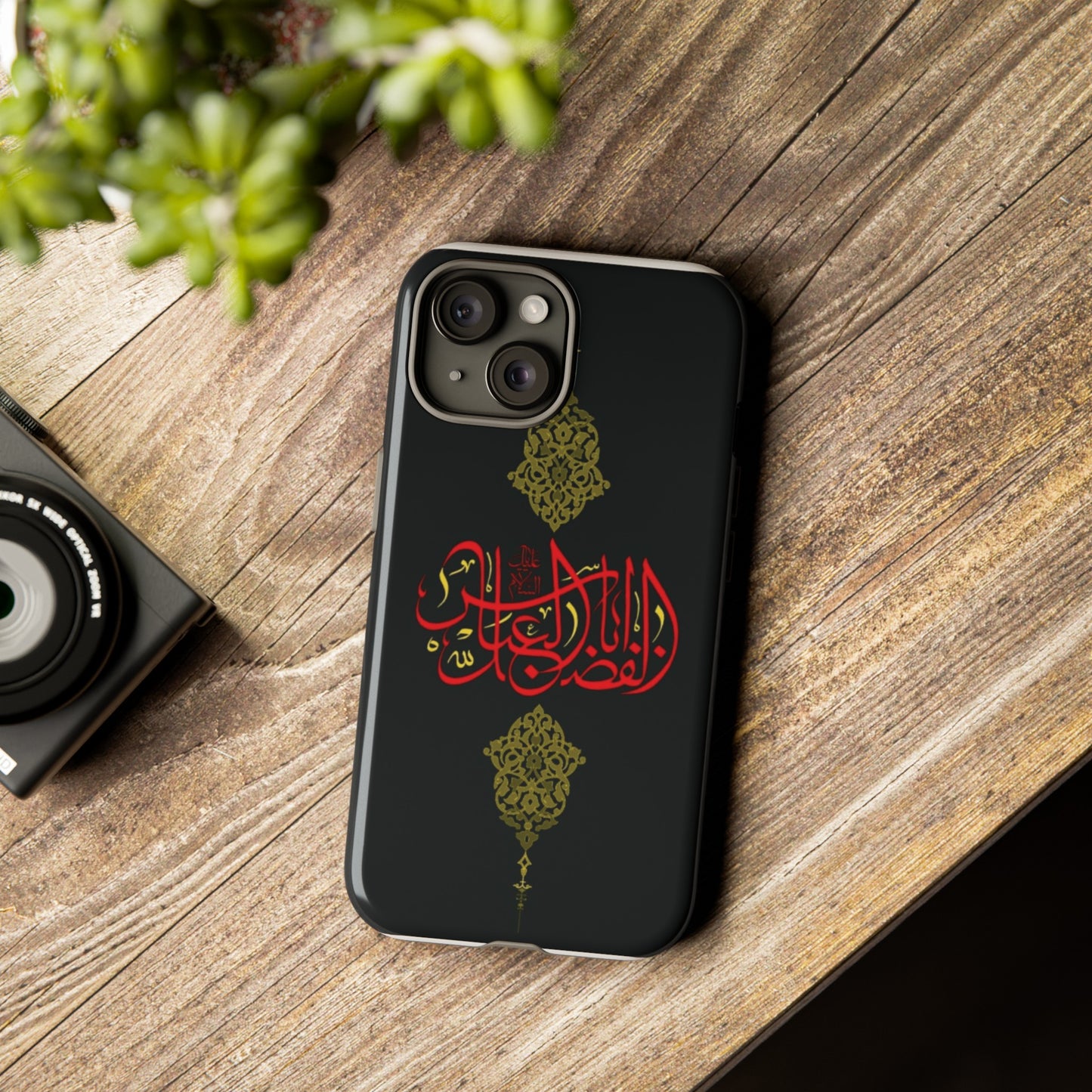 Tough Cases Abul Afazel Alabbas