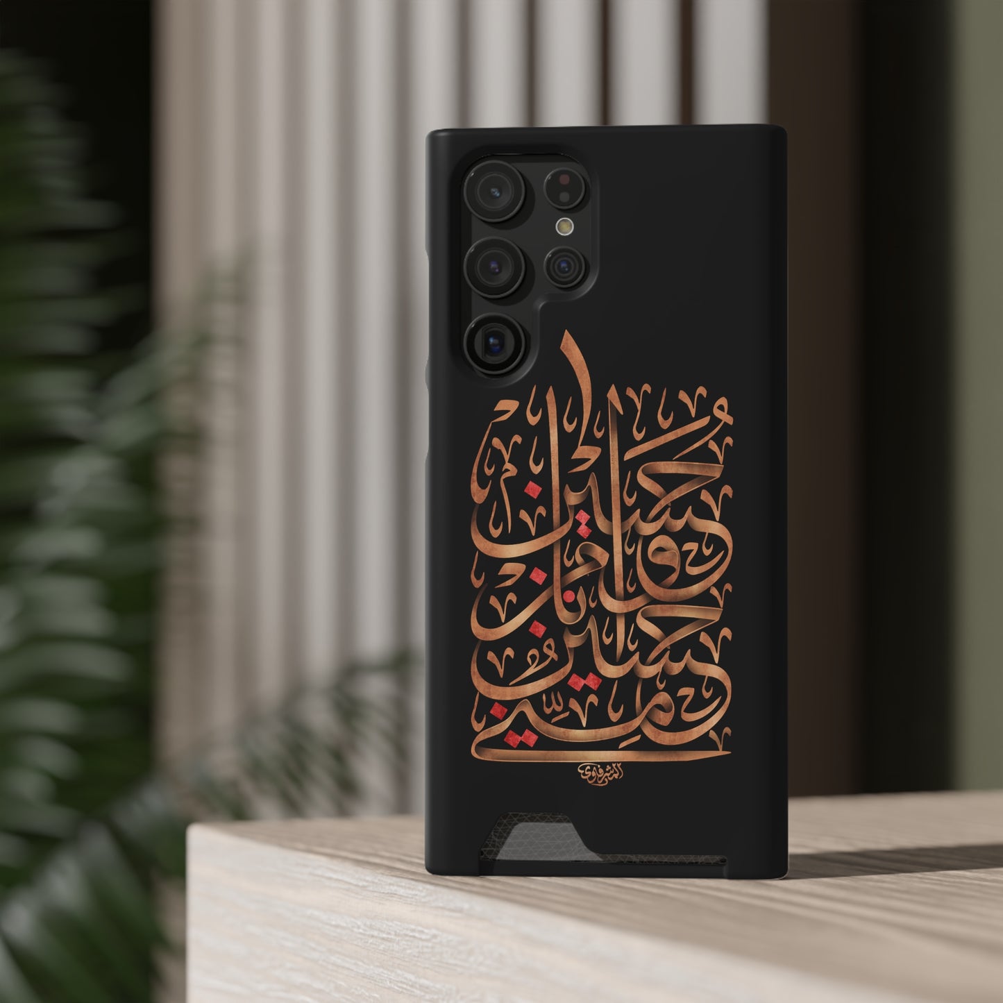 Phone Case With Card Holder
