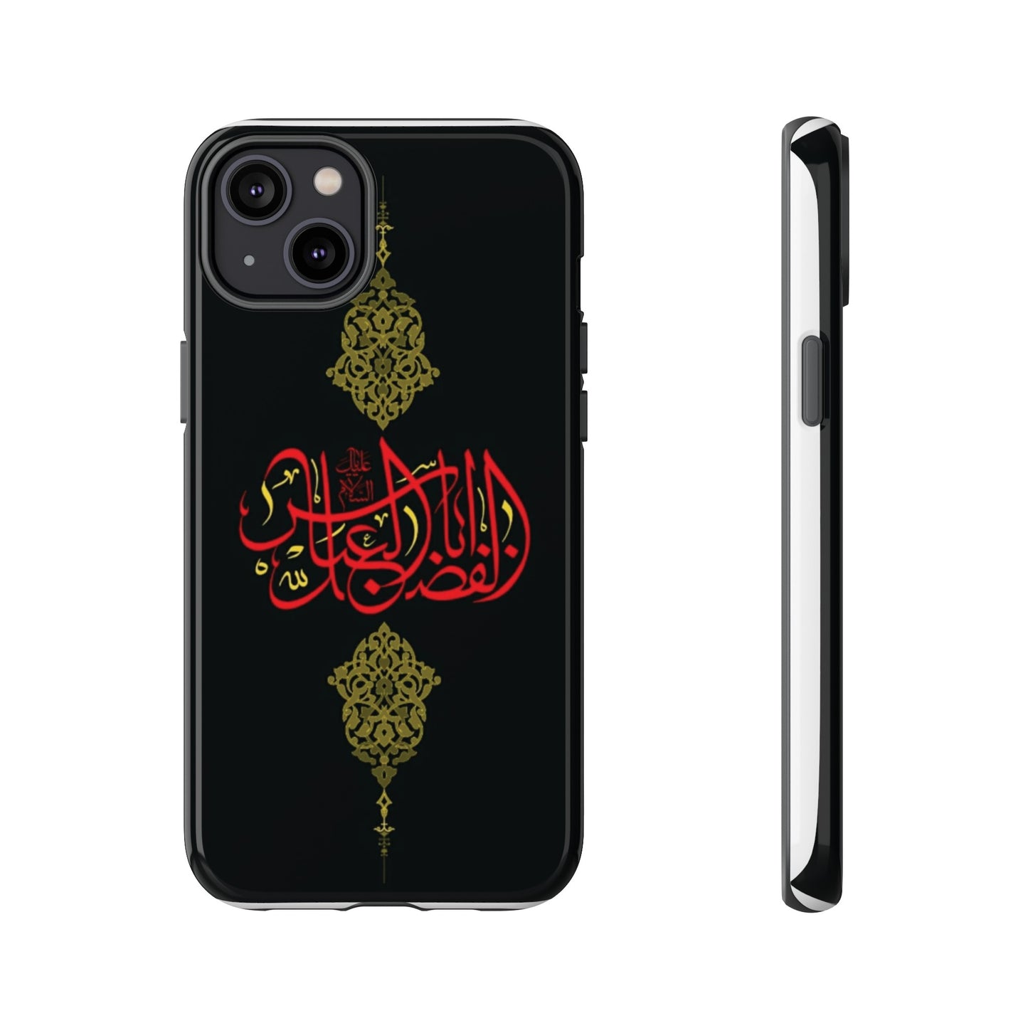 Tough Cases Abul Afazel Alabbas