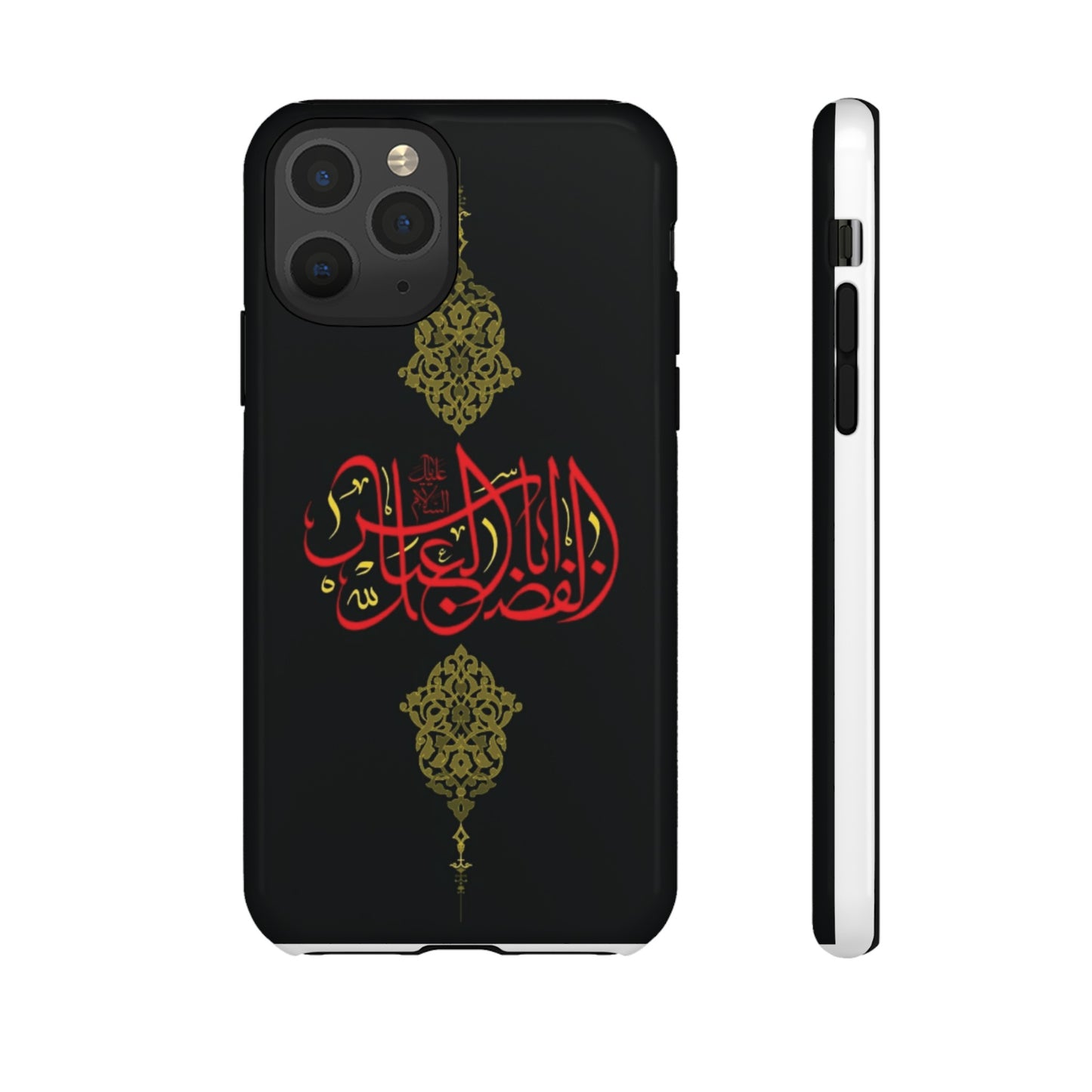 Tough Cases Abul Afazel Alabbas