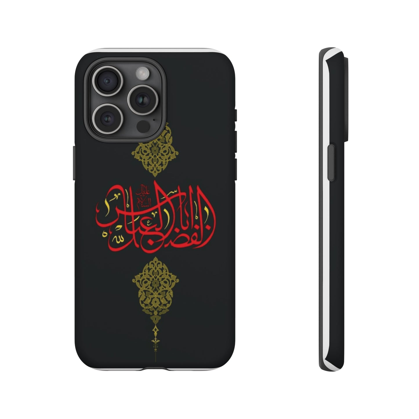 Tough Cases Abul Afazel Alabbas