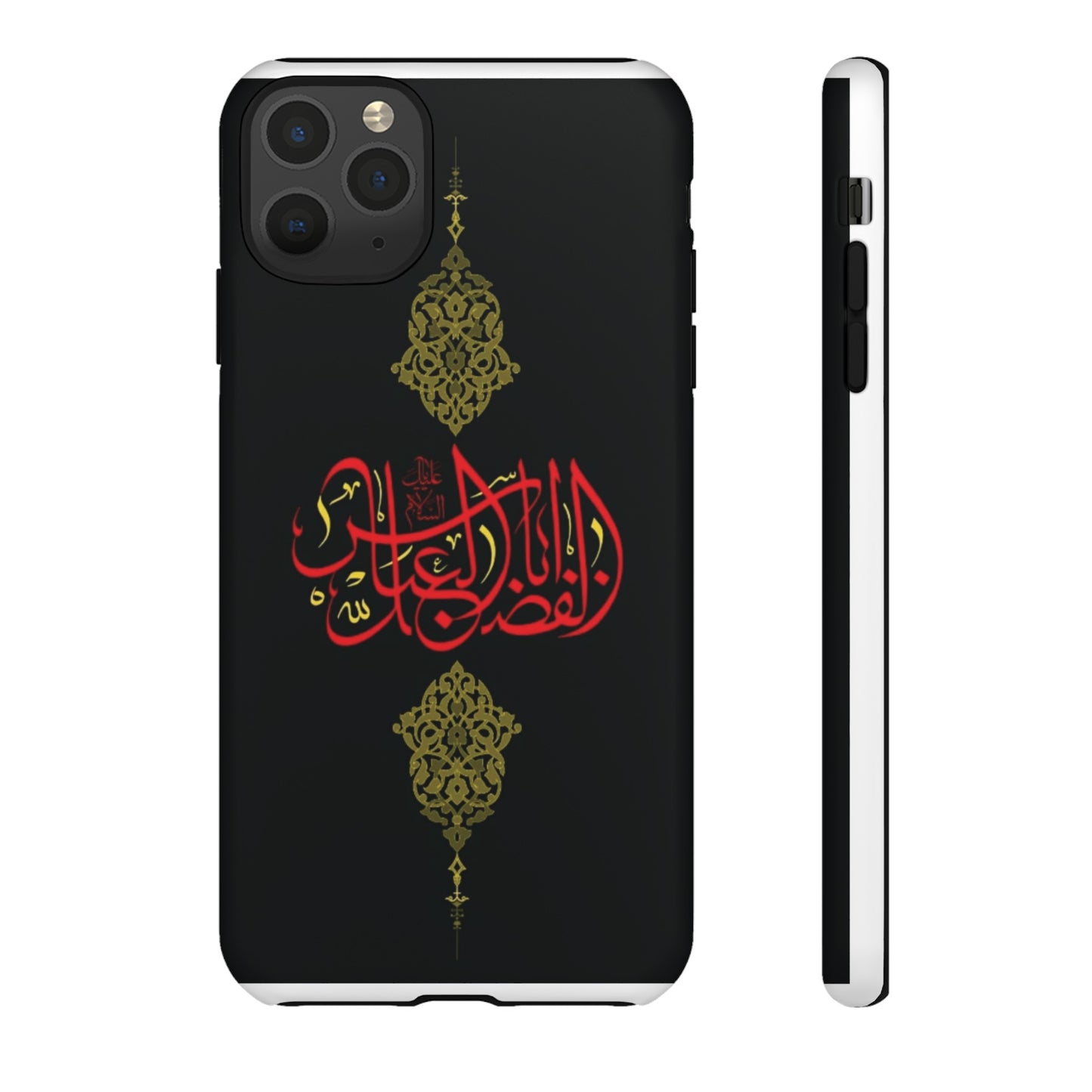 Tough Cases Abul Afazel Alabbas