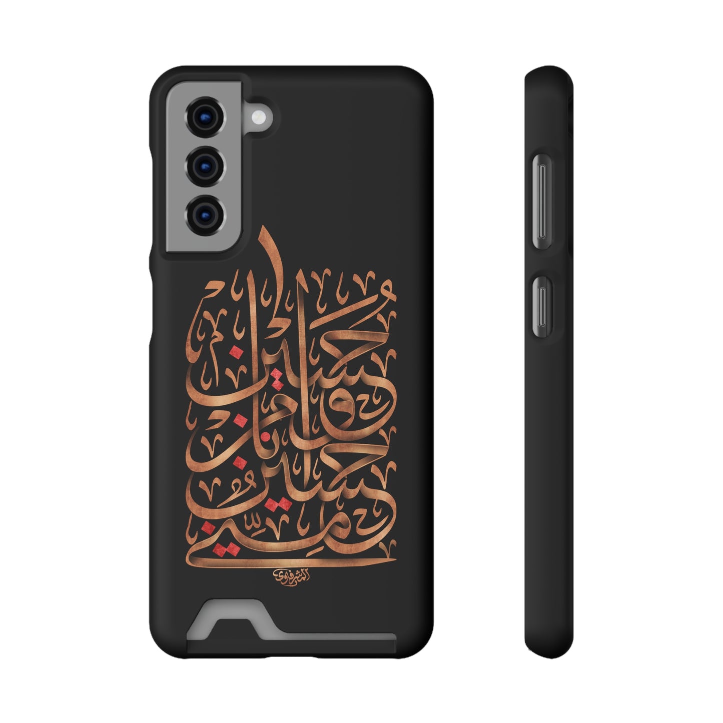 Phone Case With Card Holder