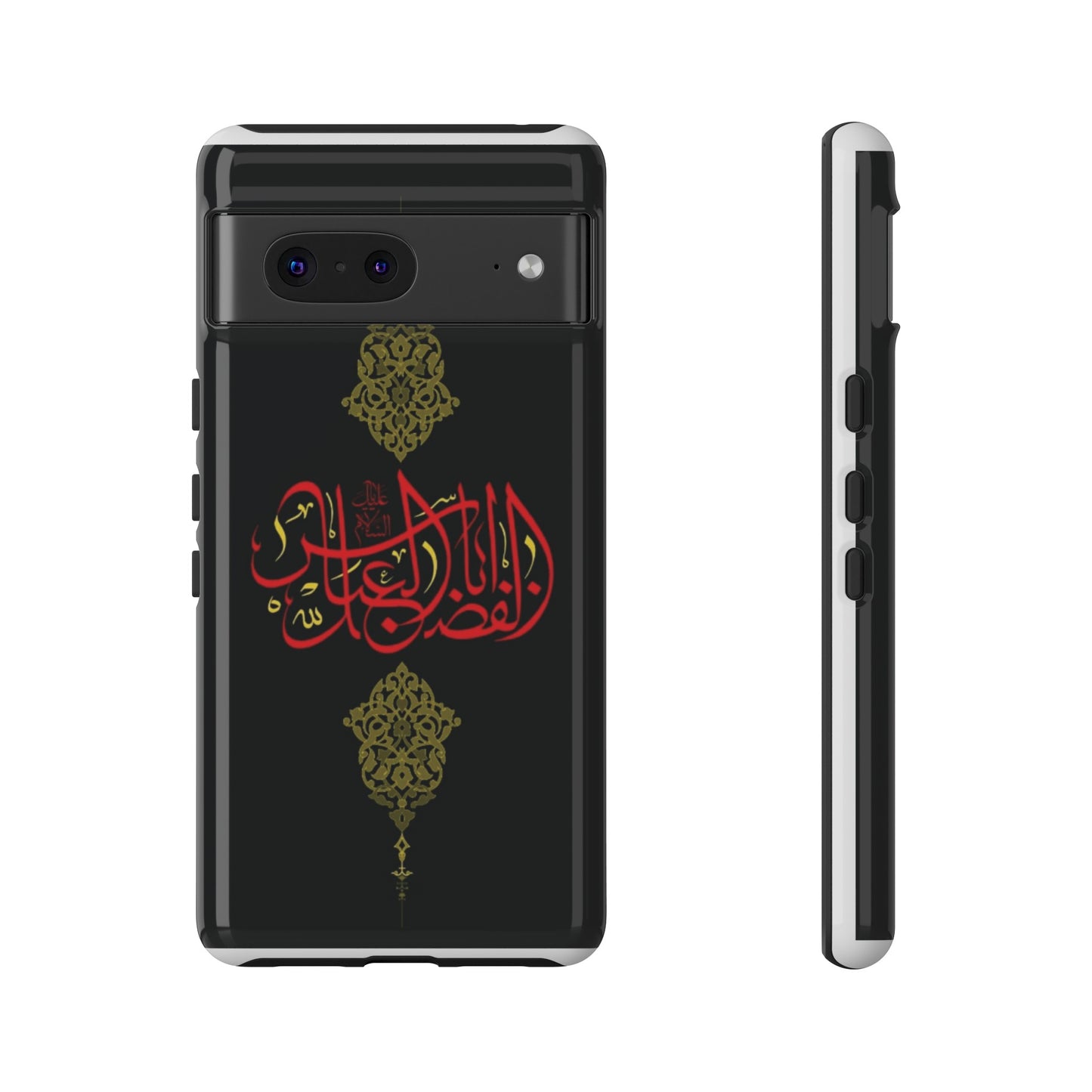 Tough Cases Abul Afazel Alabbas