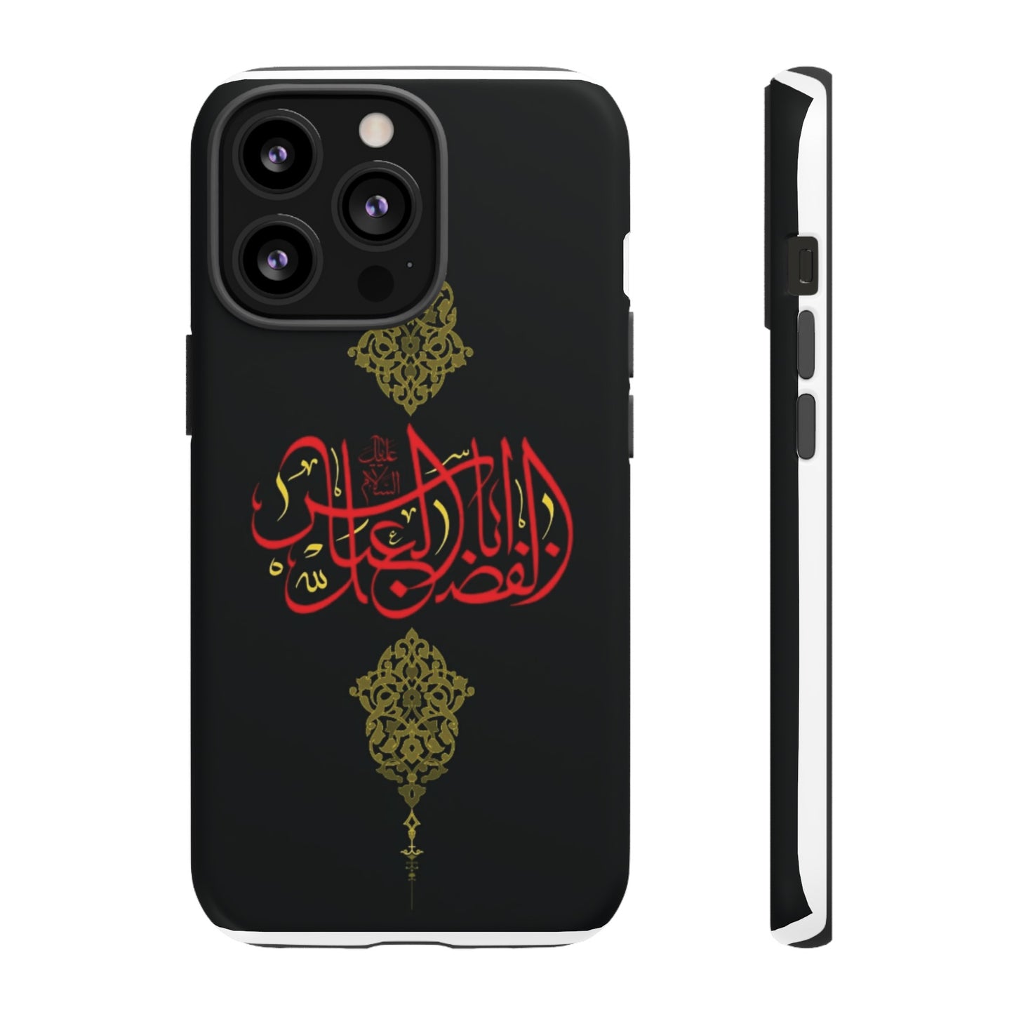 Tough Cases Abul Afazel Alabbas