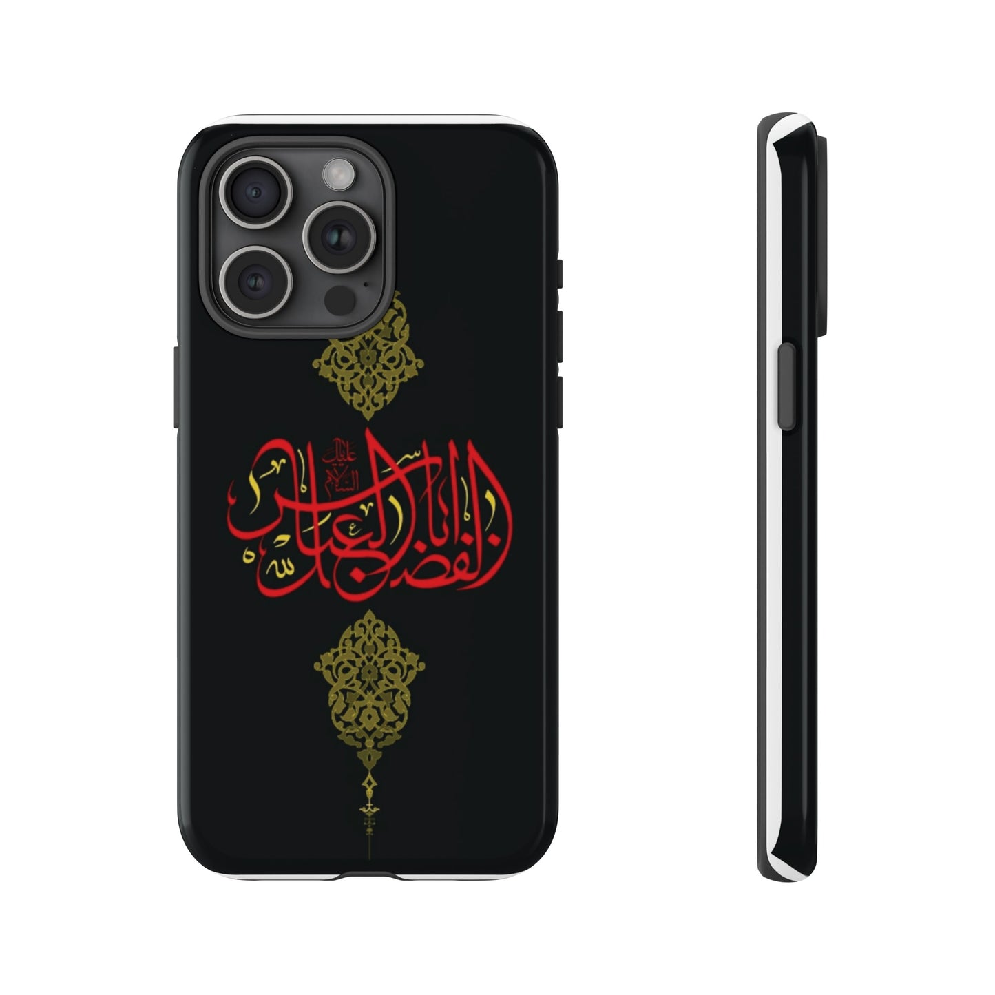 Tough Cases Abul Afazel Alabbas