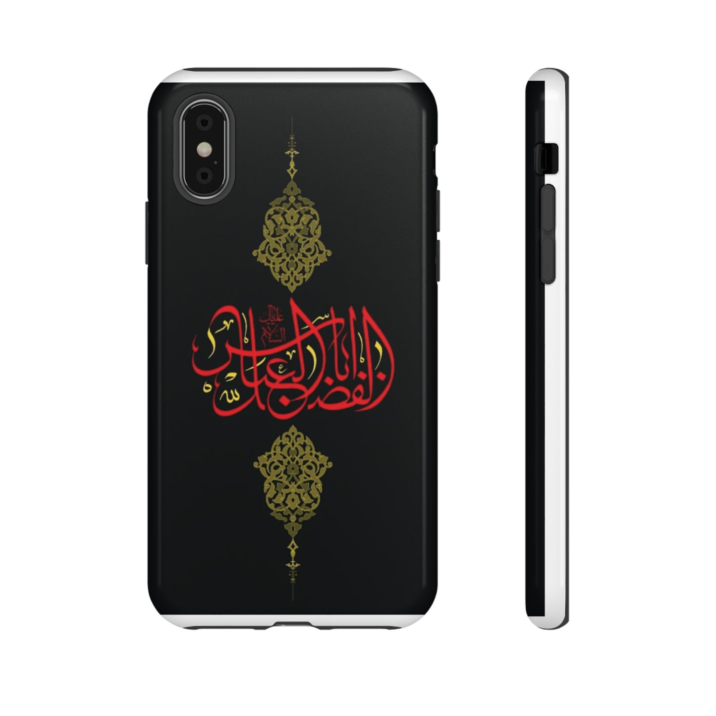 Tough Cases Abul Afazel Alabbas