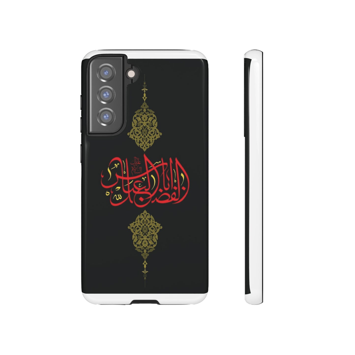 Tough Cases Abul Afazel Alabbas