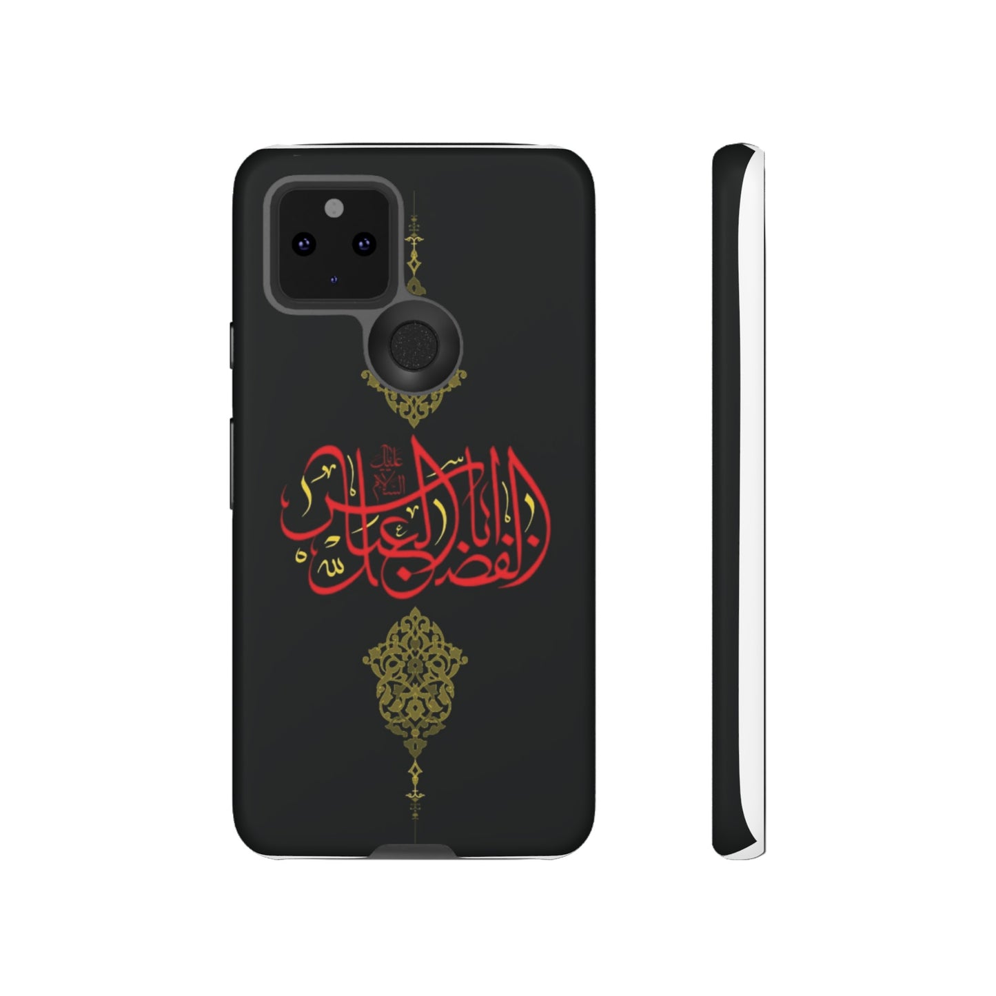 Tough Cases Abul Afazel Alabbas