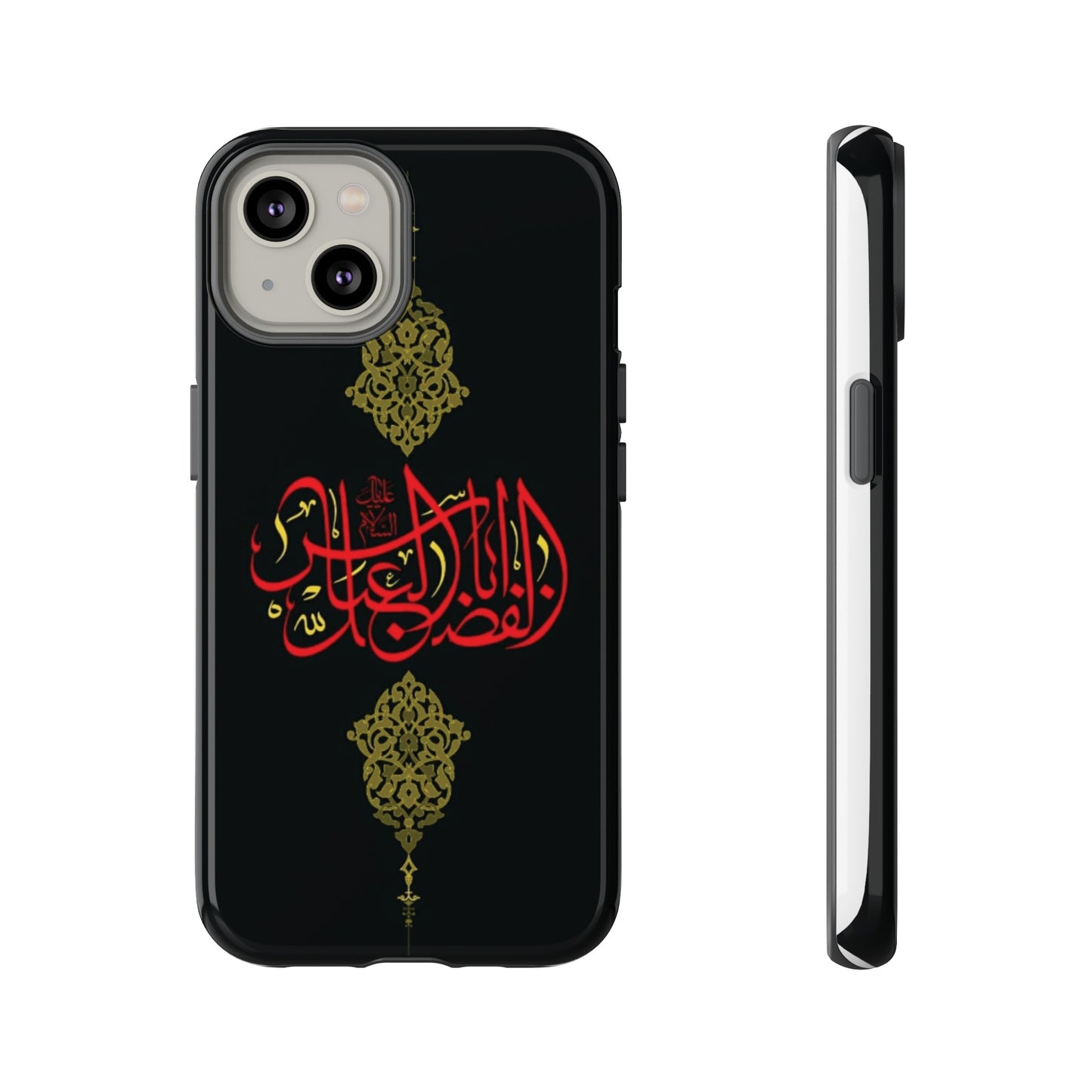 Tough Cases Abul Afazel Alabbas