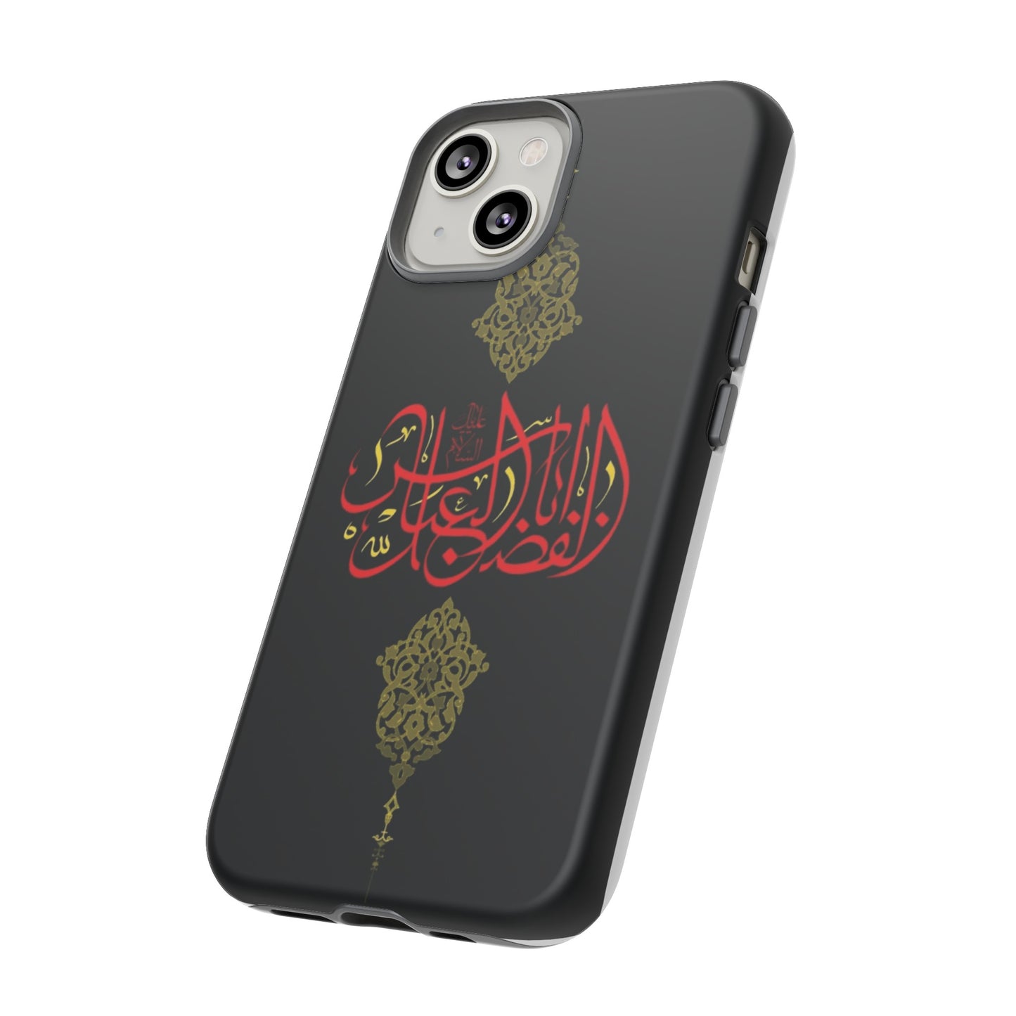 Tough Cases Abul Afazel Alabbas