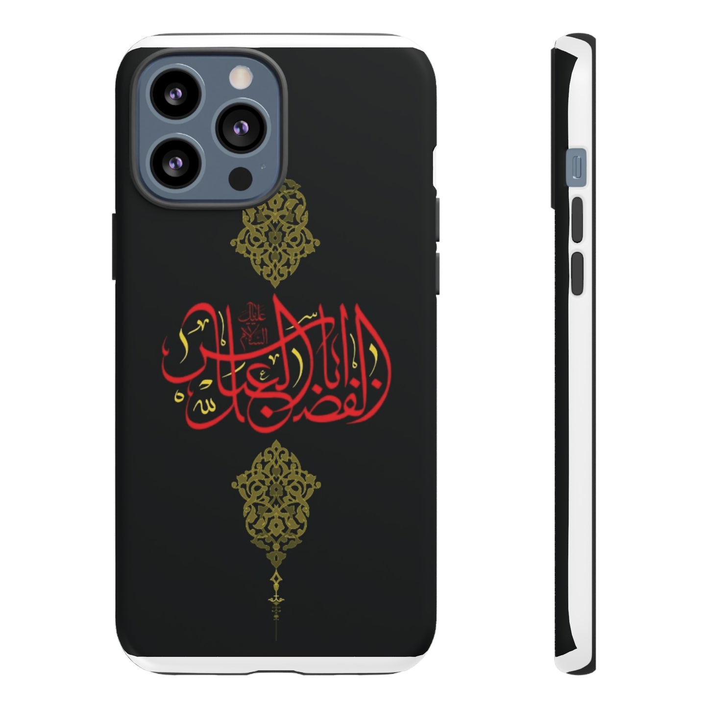Tough Cases Abul Afazel Alabbas