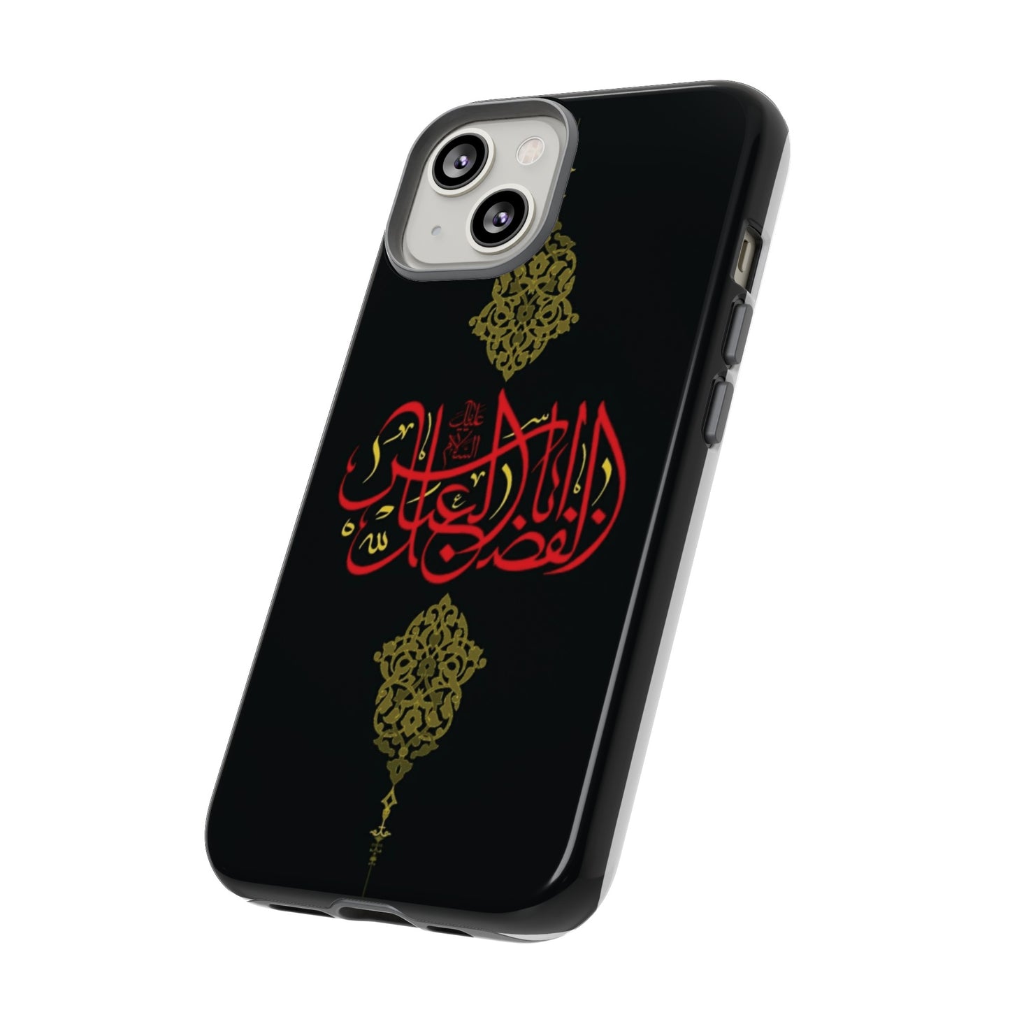 Tough Cases Abul Afazel Alabbas
