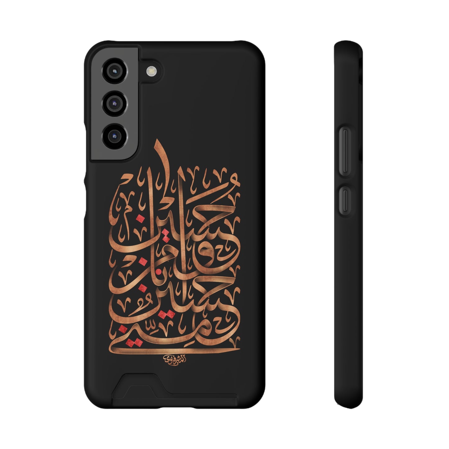 Phone Case With Card Holder