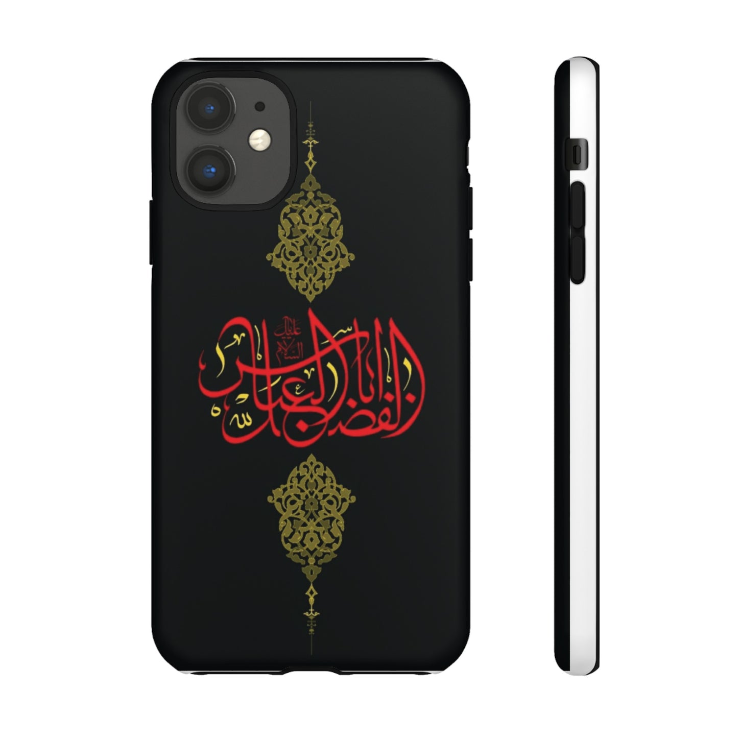 Tough Cases Abul Afazel Alabbas