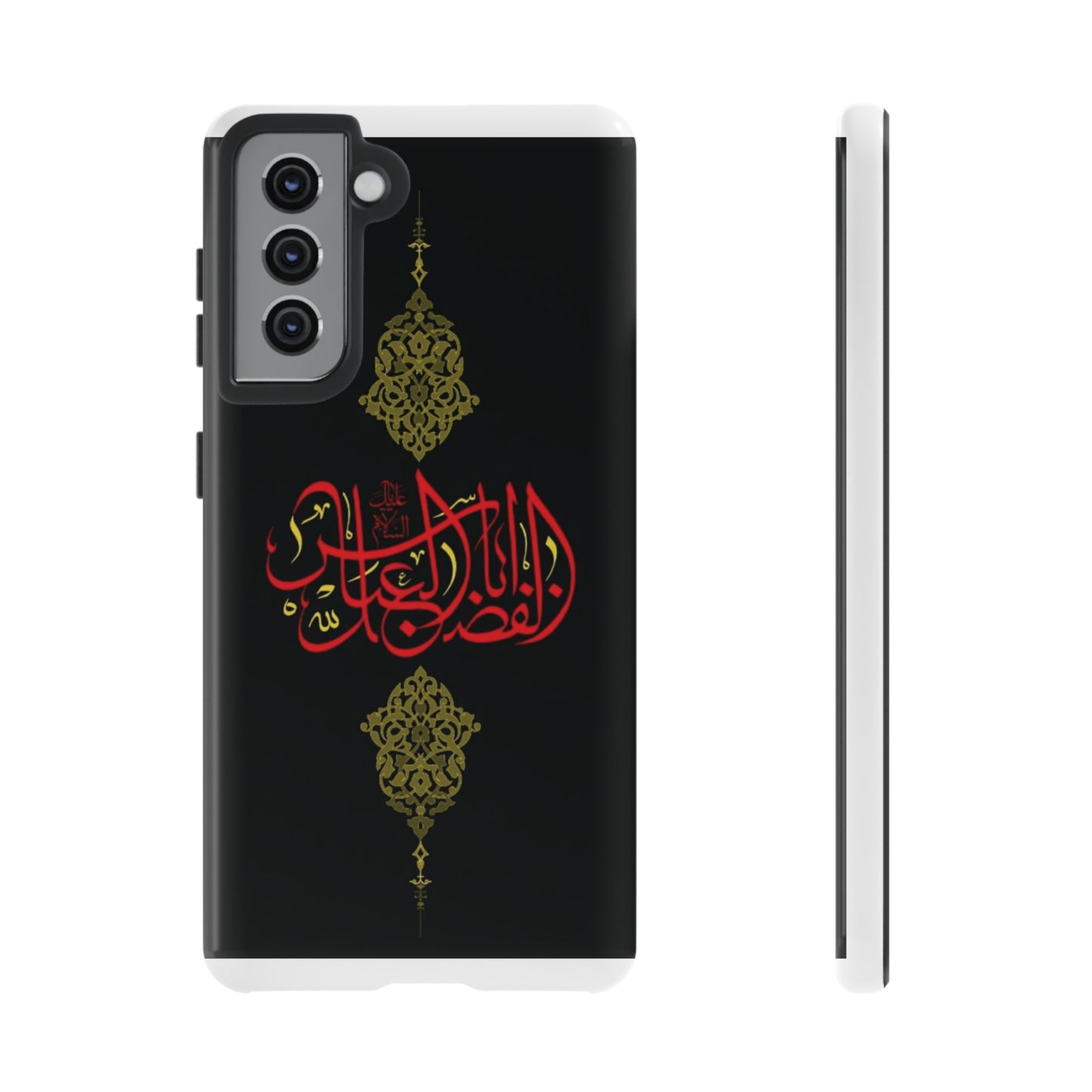 Tough Cases Abul Afazel Alabbas