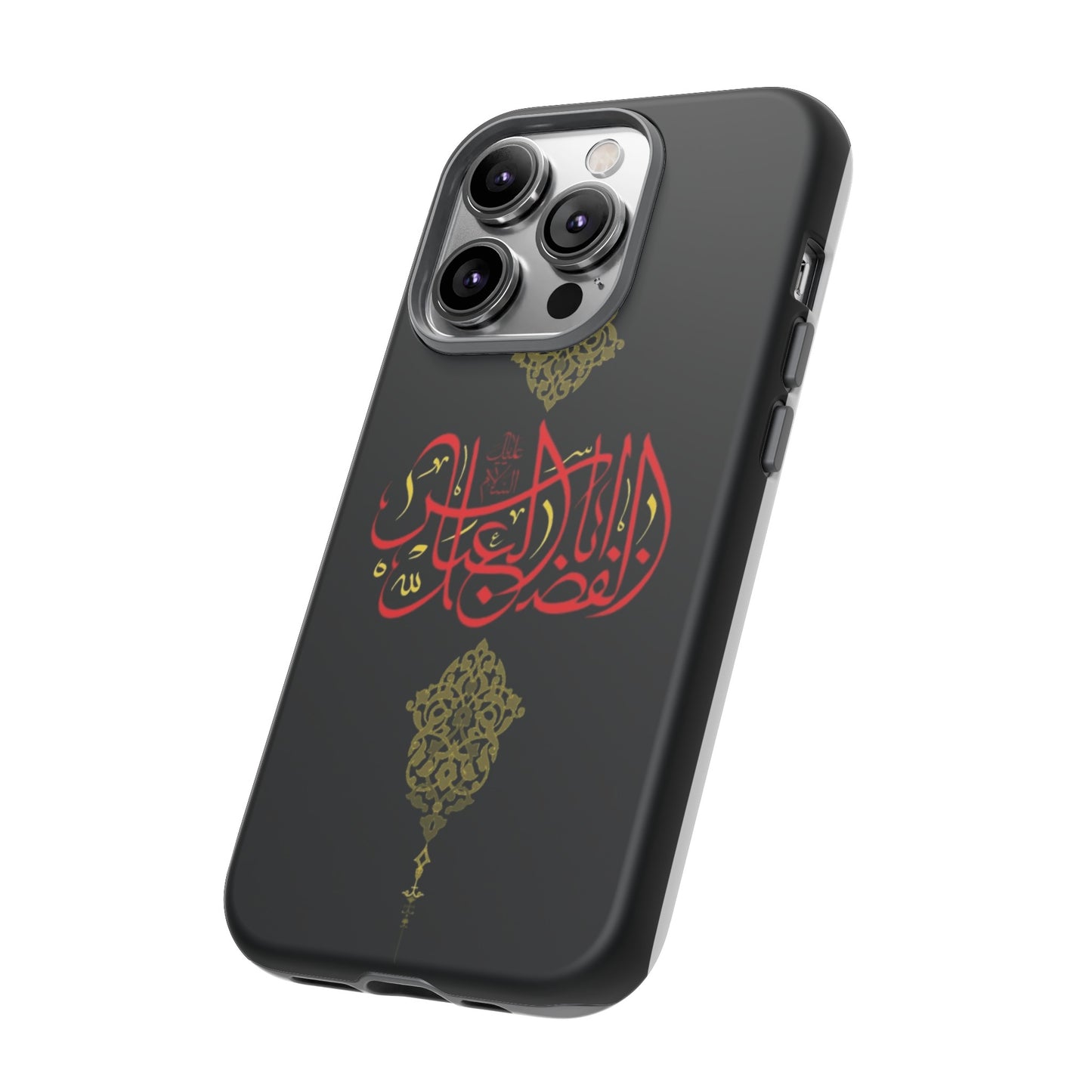 Tough Cases Abul Afazel Alabbas