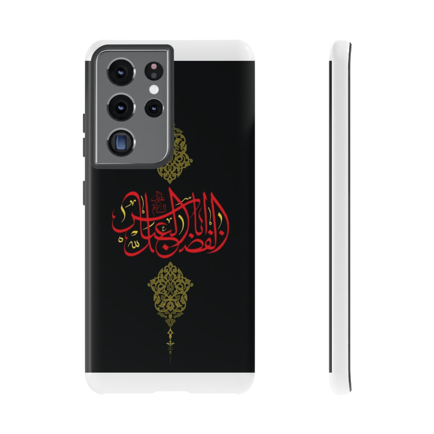 Tough Cases Abul Afazel Alabbas