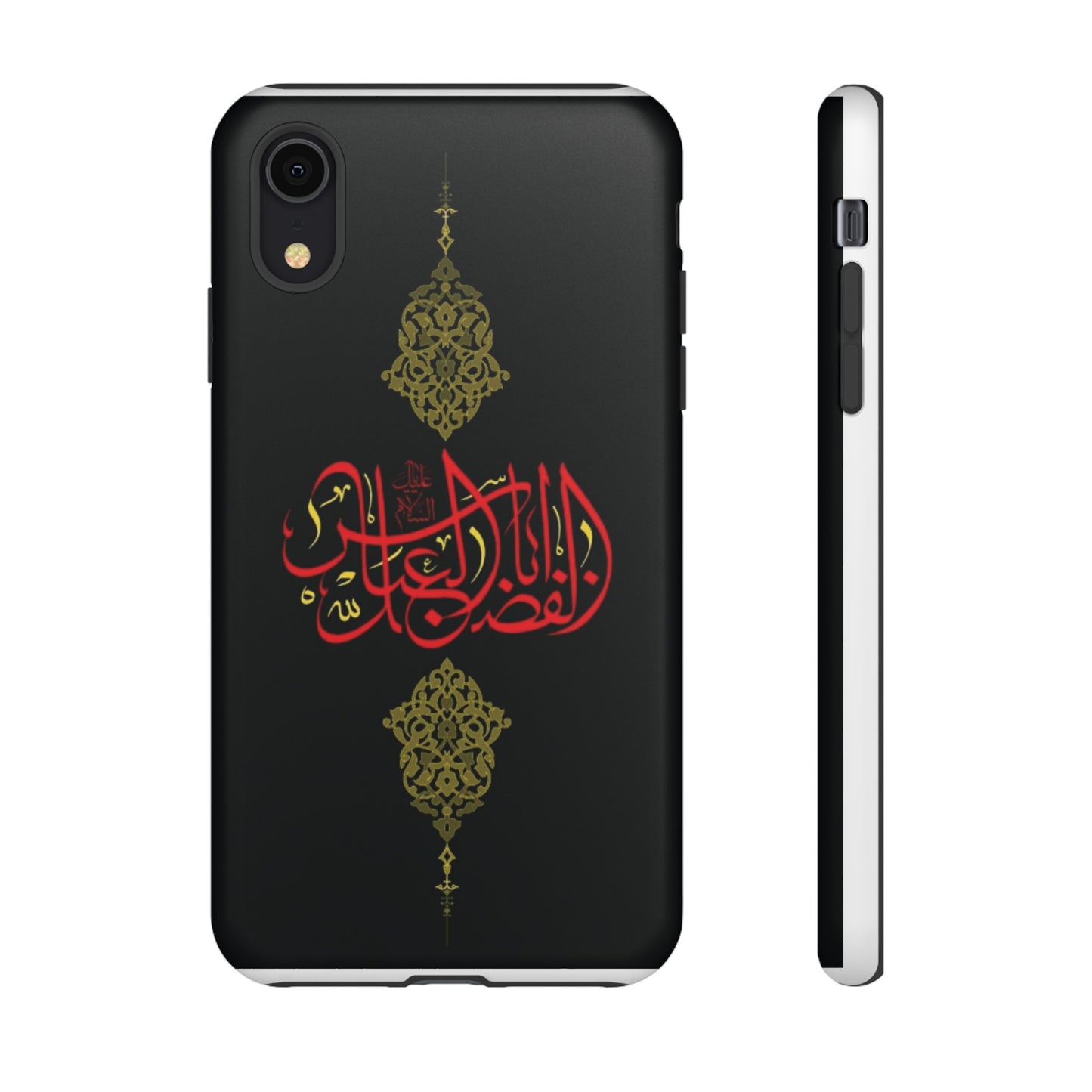 Tough Cases Abul Afazel Alabbas