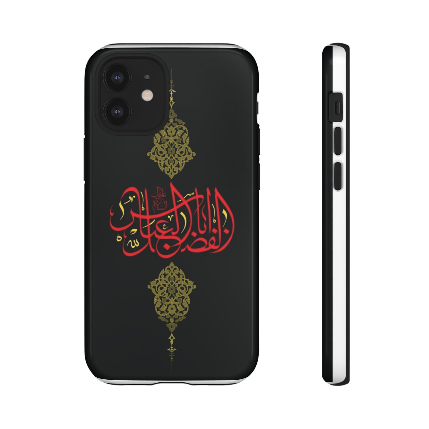 Tough Cases Abul Afazel Alabbas