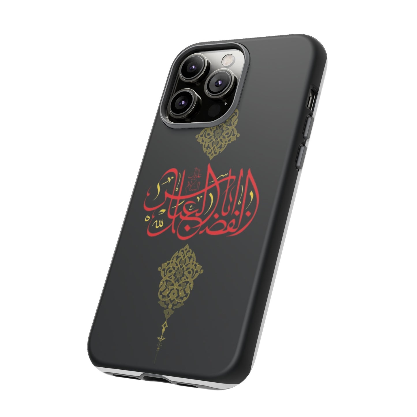 Tough Cases Abul Afazel Alabbas
