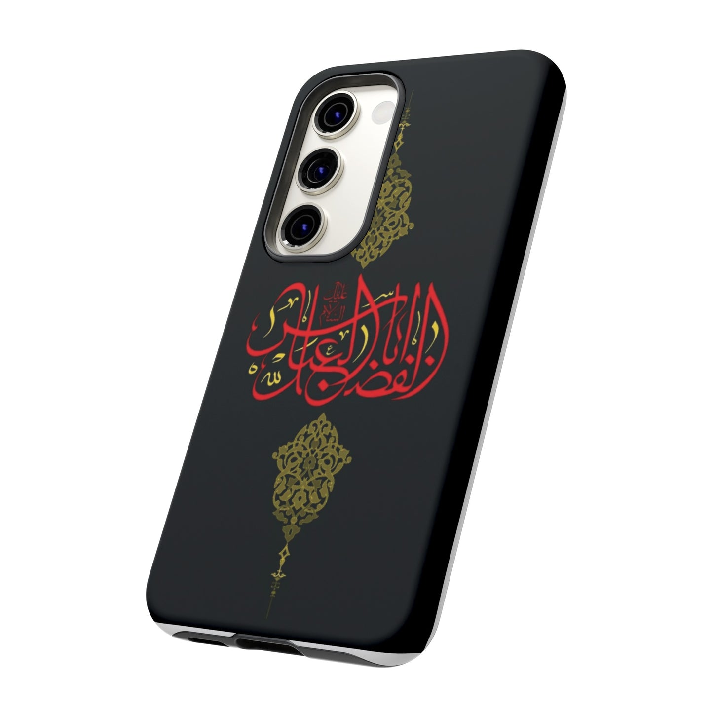 Tough Cases Abul Afazel Alabbas