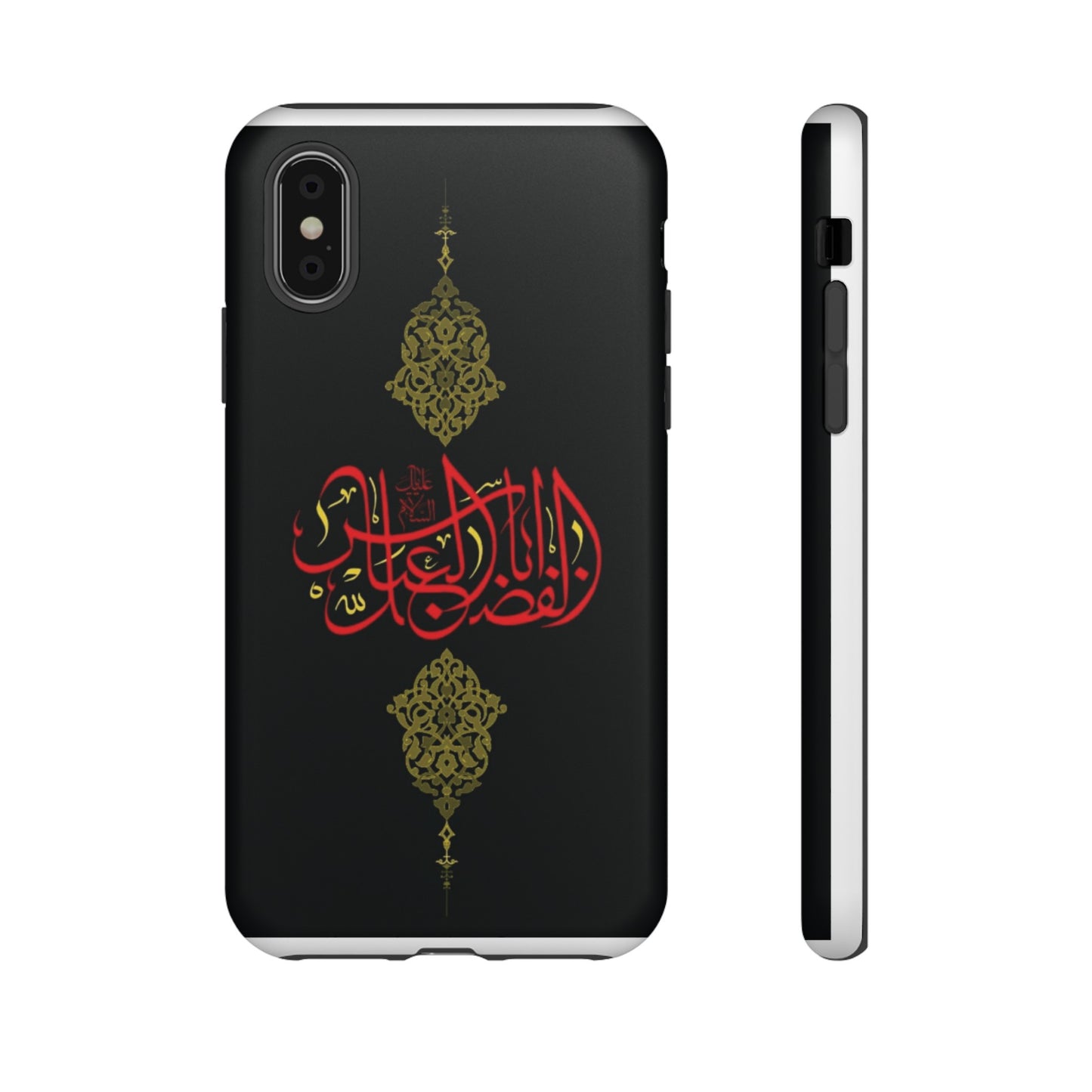 Tough Cases Abul Afazel Alabbas
