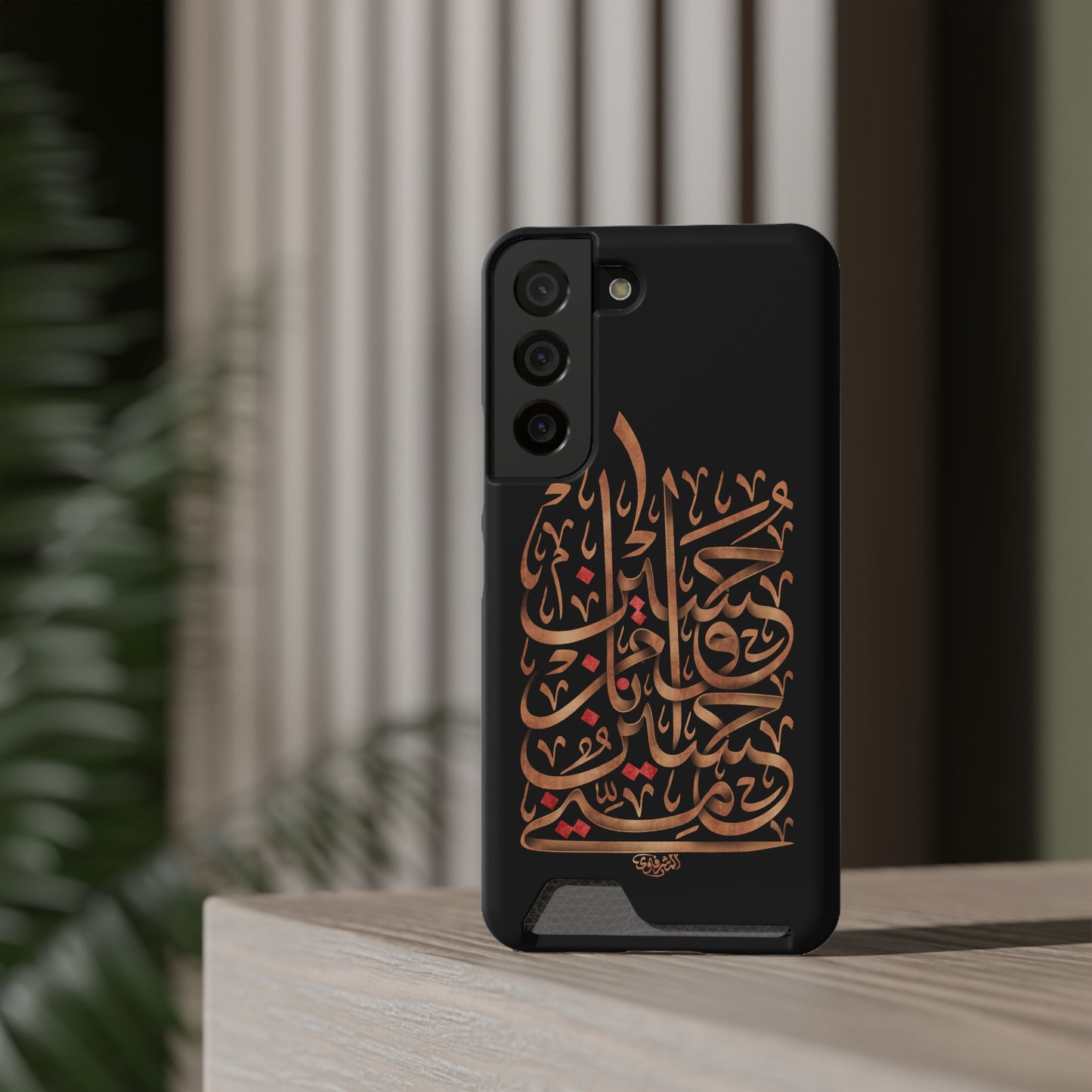 Phone Case With Card Holder