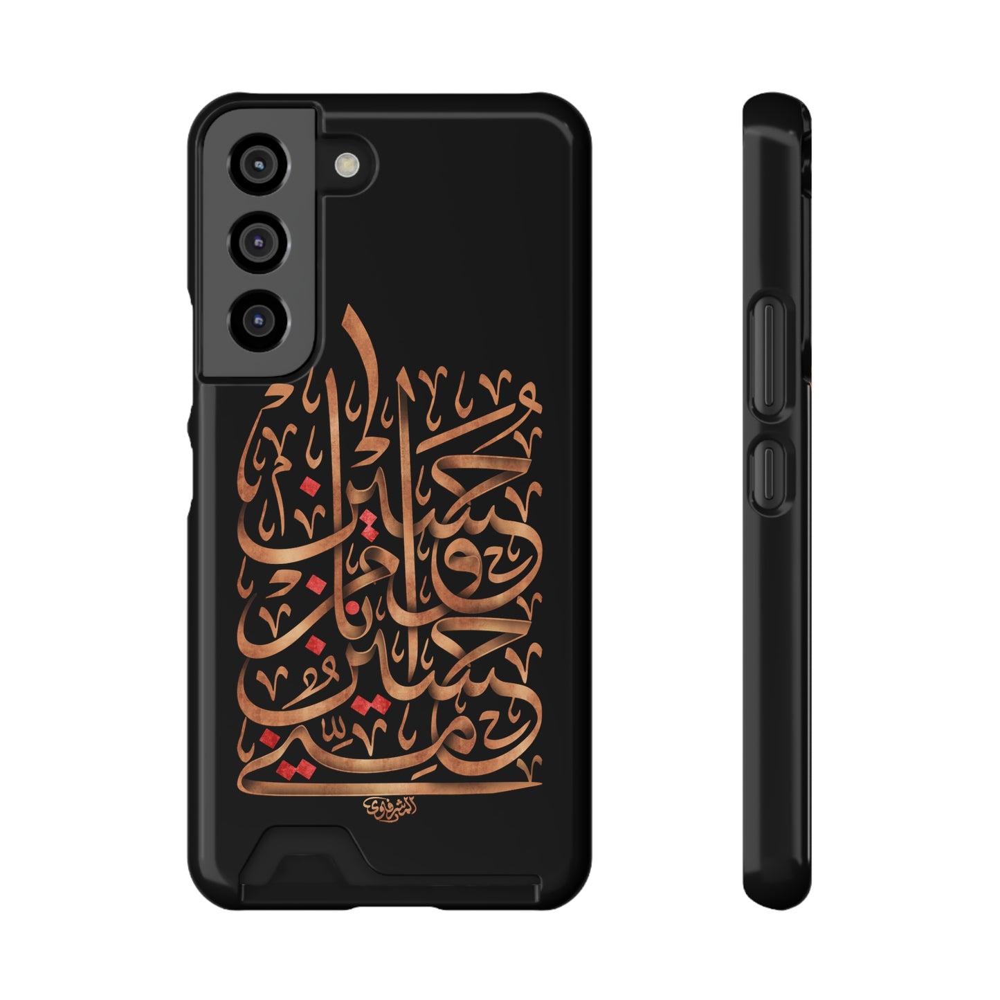 Phone Case With Card Holder