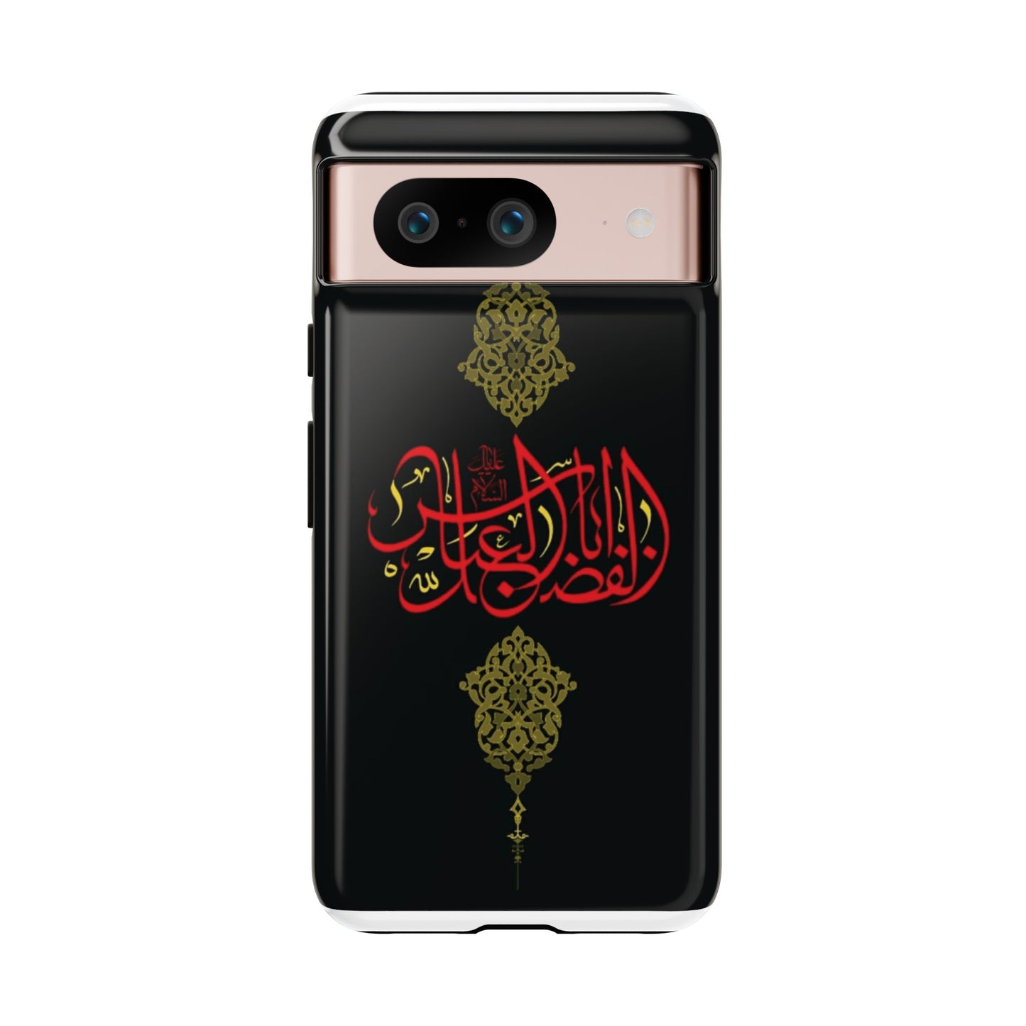 Tough Cases Abul Afazel Alabbas