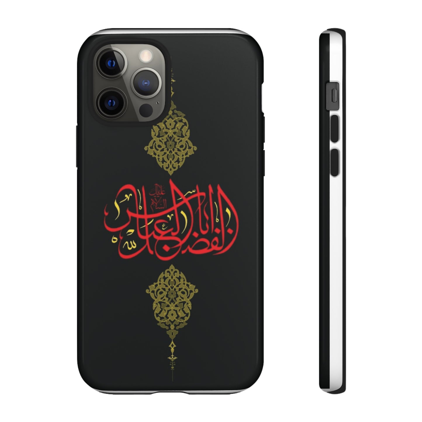 Tough Cases Abul Afazel Alabbas