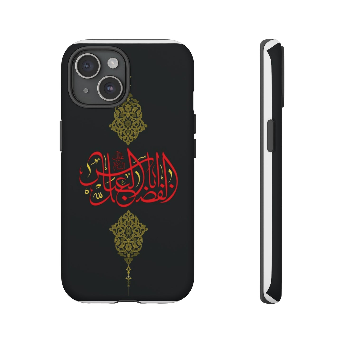 Tough Cases Abul Afazel Alabbas