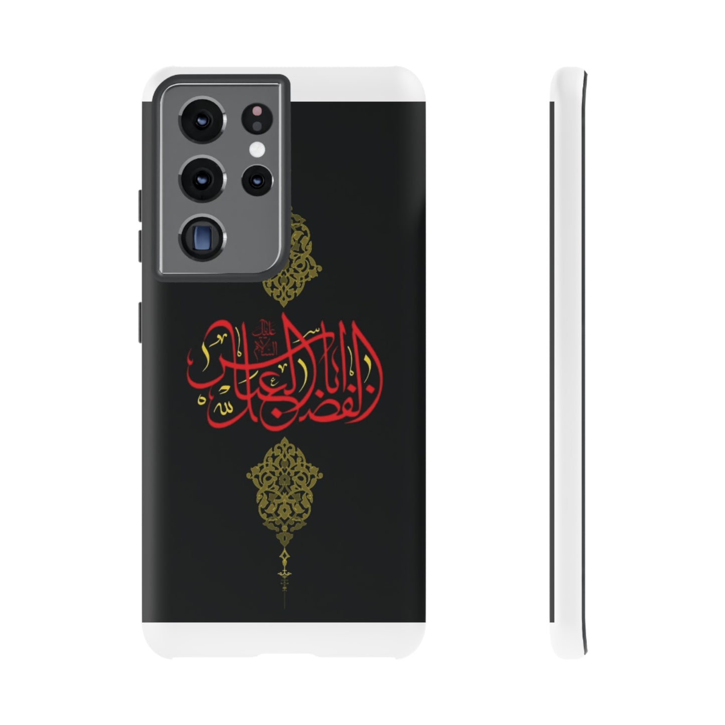 Tough Cases Abul Afazel Alabbas