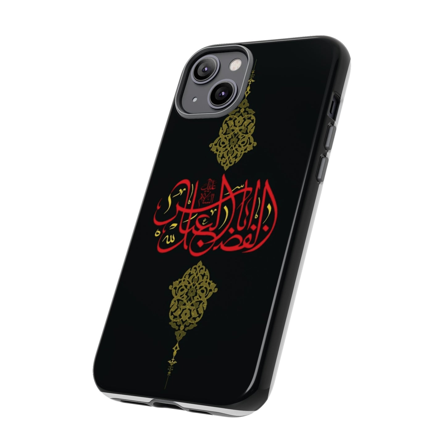 Tough Cases Abul Afazel Alabbas